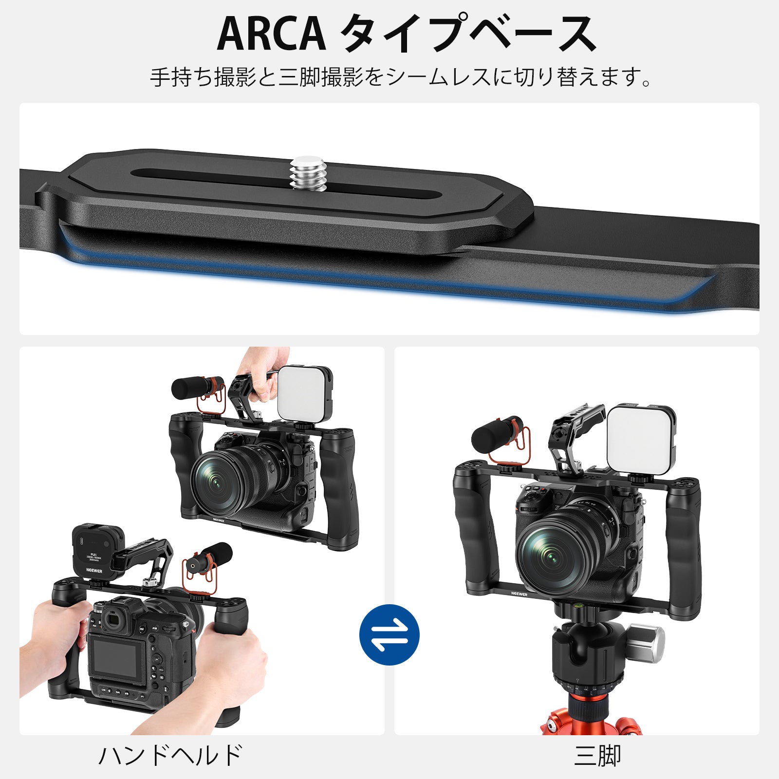 Runshuangyu CNCアルミニウムデジタル一眼レフカメラケージ延長フレーム コールドシュー Sony A9 A7RIII A7III A7M3用 並行輸入品 NEEWER CA016T 汎用型カメラケージ \u0026トップハンドルセット \u2013