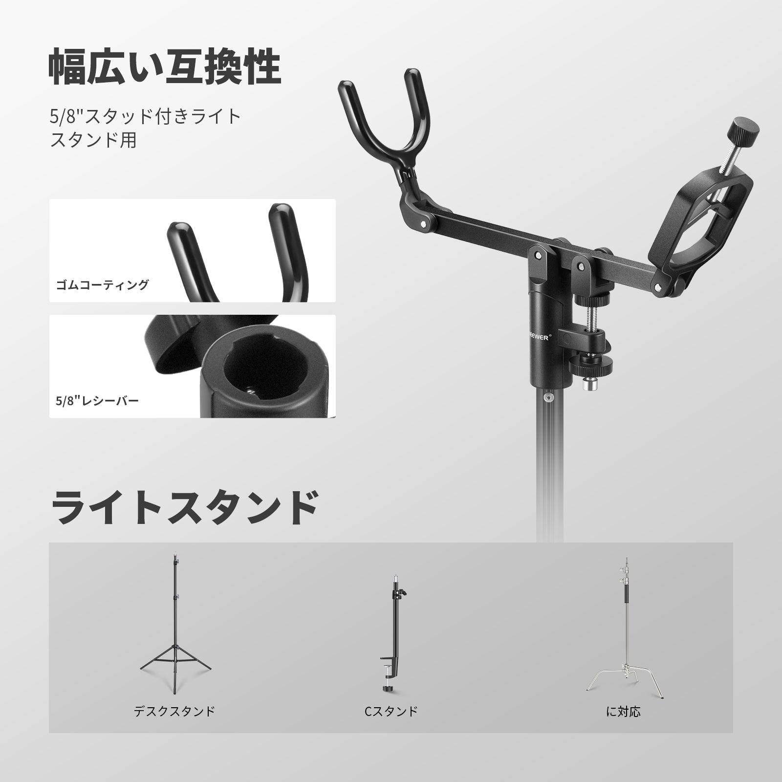NEEWER CM-NA-2 マイクブームアーム – NEEWER.JP