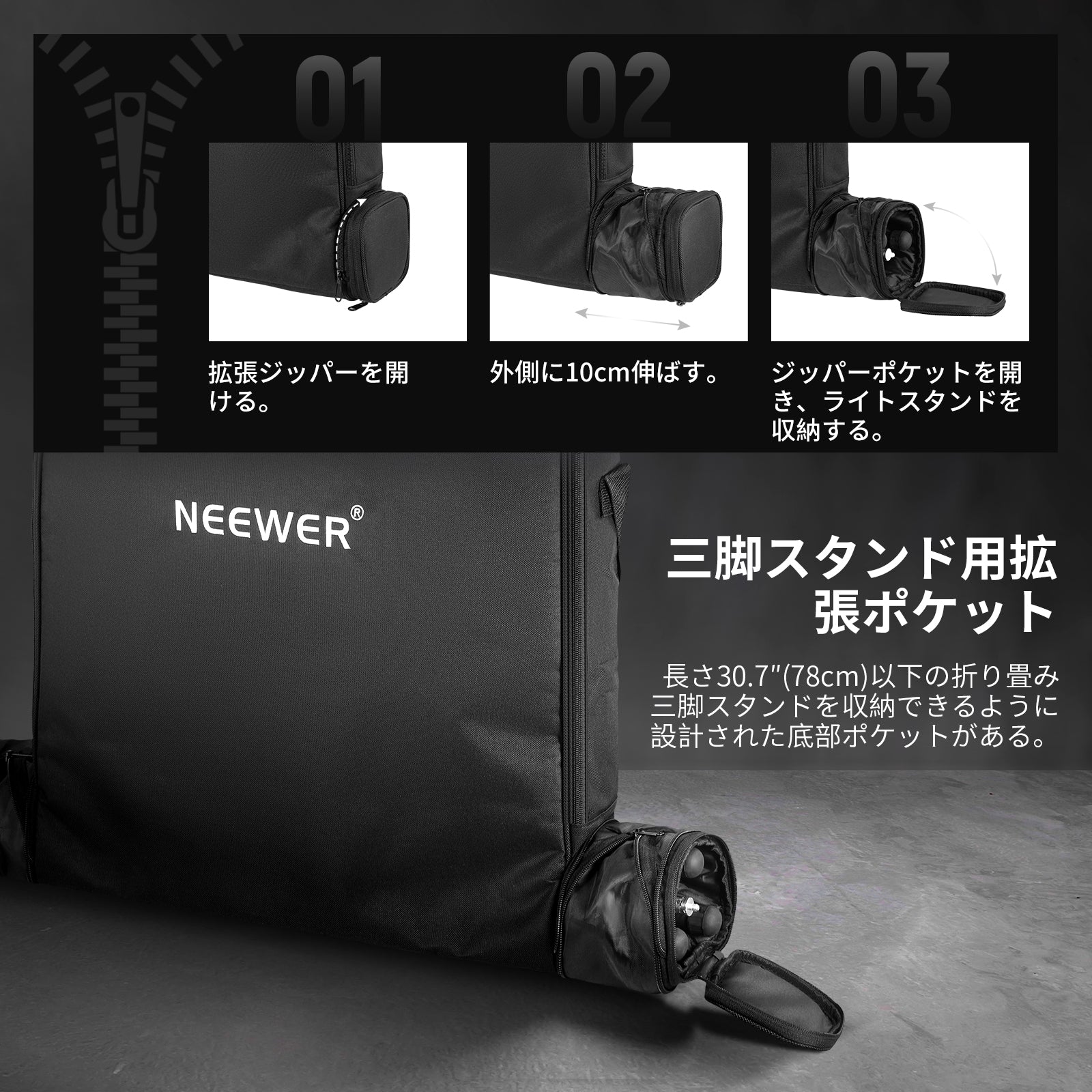 NEEWER RU-009 18インチリングライトキャリングケース – NEEWER.JP