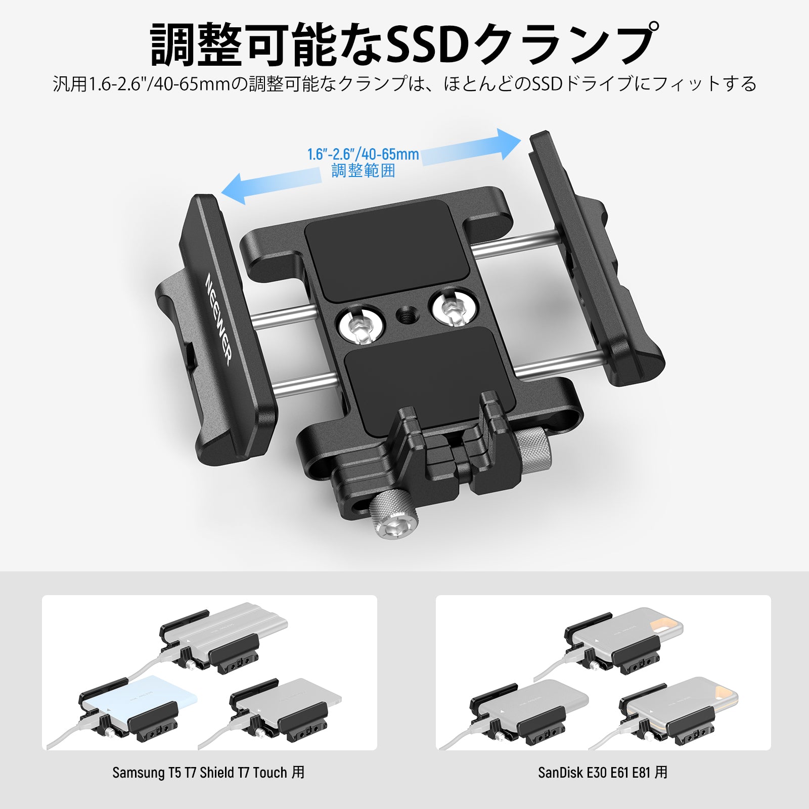 NEEWER UA035 マウントブラケットSSDホルダー – NEEWER.JP