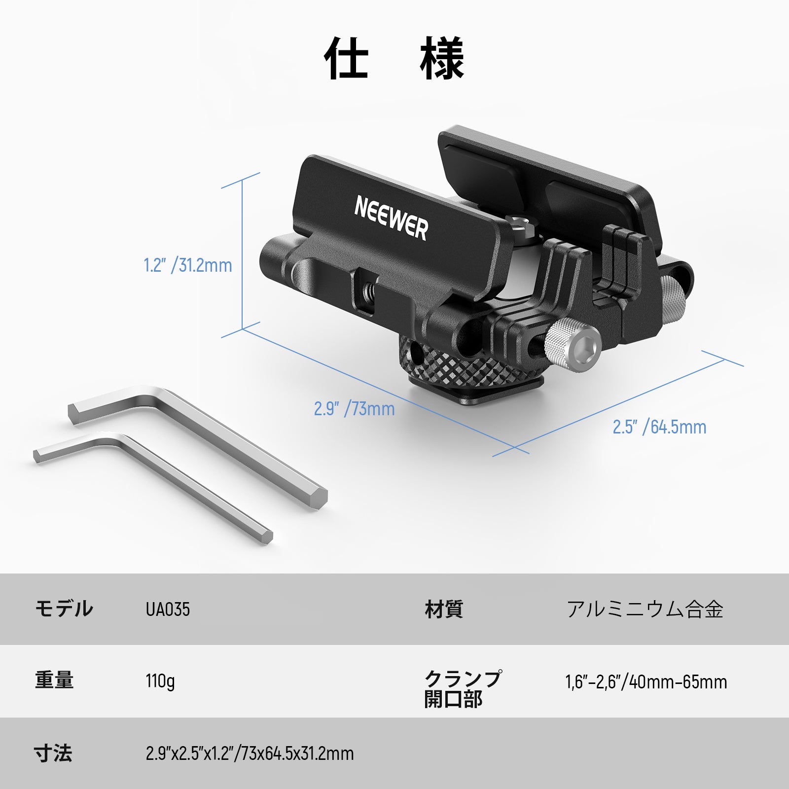 NEEWER UA035 マウントブラケットSSDホルダー – NEEWER.JP