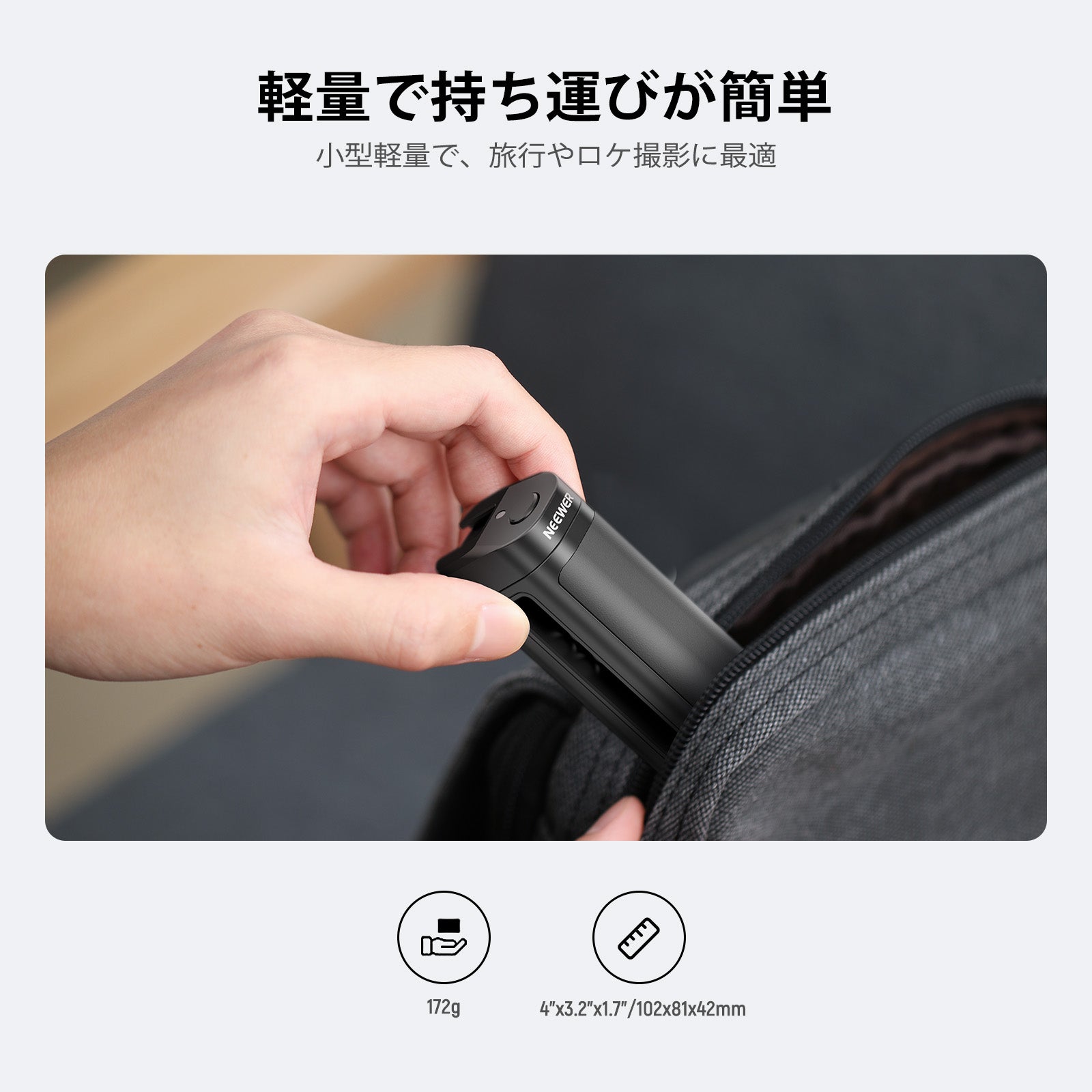 NEEWER PA005E スマホ用 サイドハンドルグリップ – NEEWER.JP