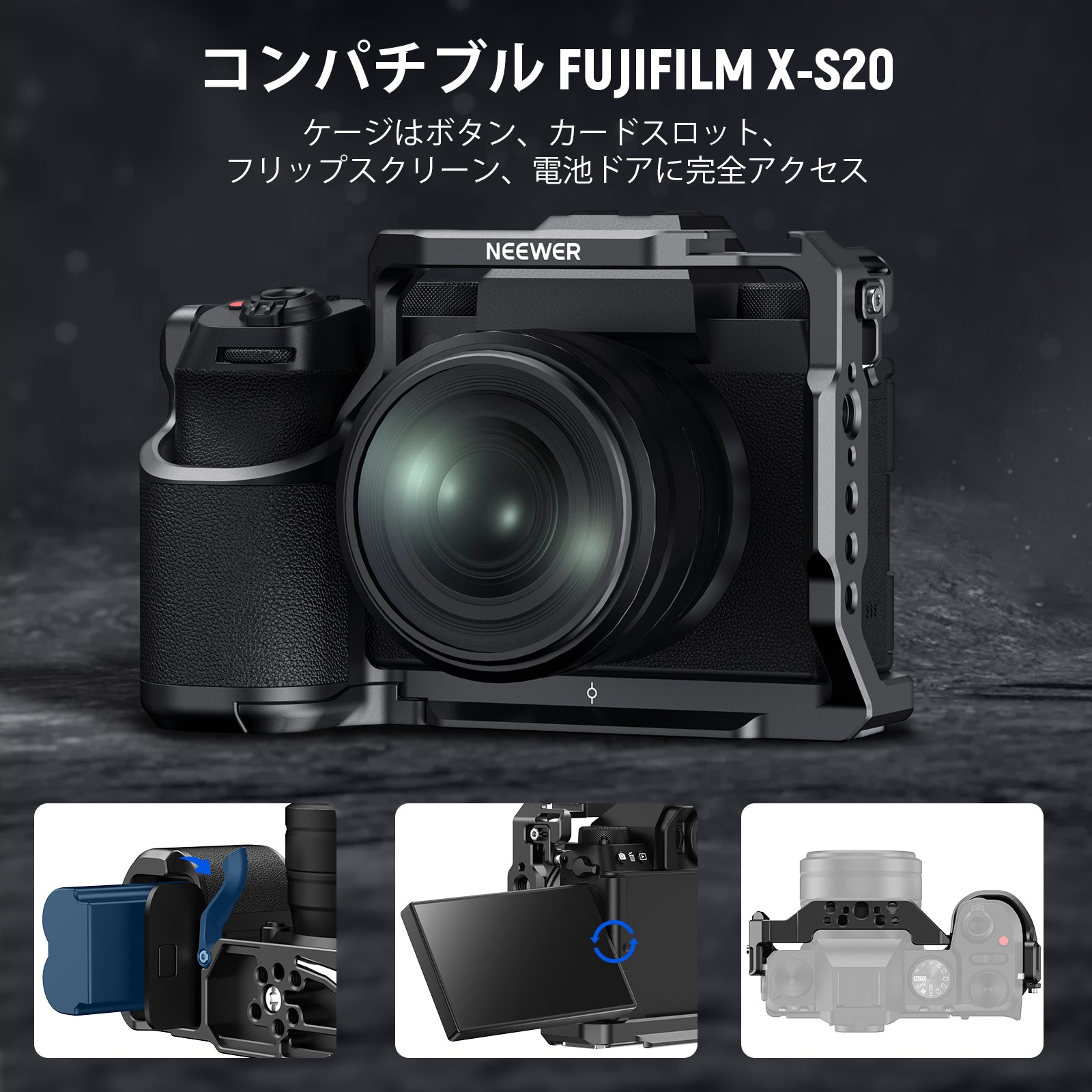 NEEWER CA043 カメラケージ X-S20専用 – NEEWER.JP