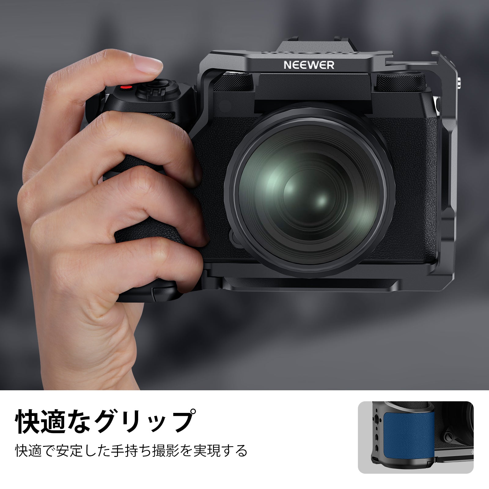 NEEWER CA043 カメラケージ X-S20専用 – NEEWER.JP
