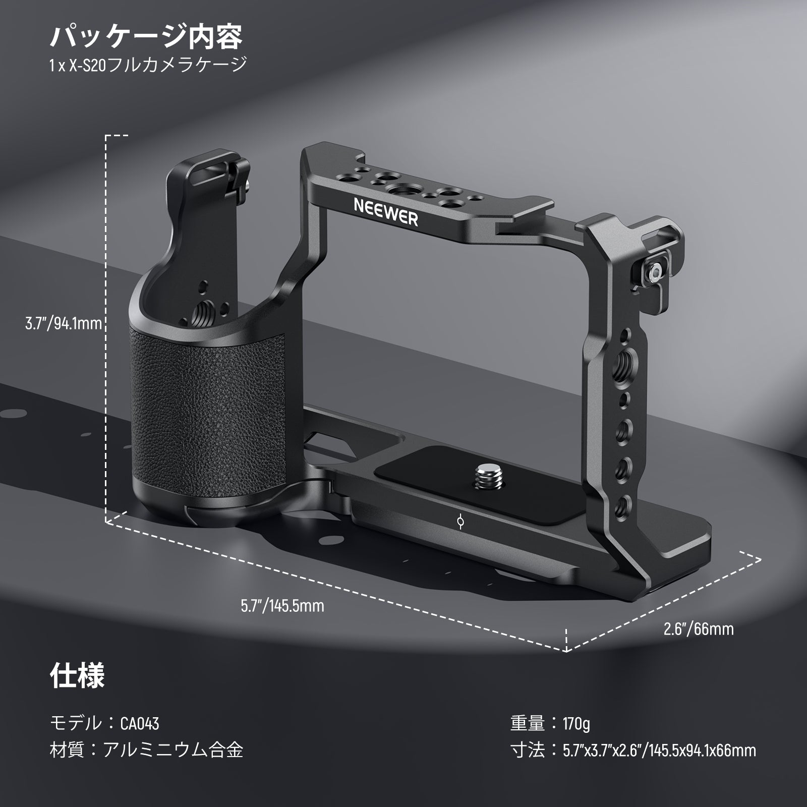 NEEWER CA043 カメラケージ X-S20専用 – NEEWER.JP