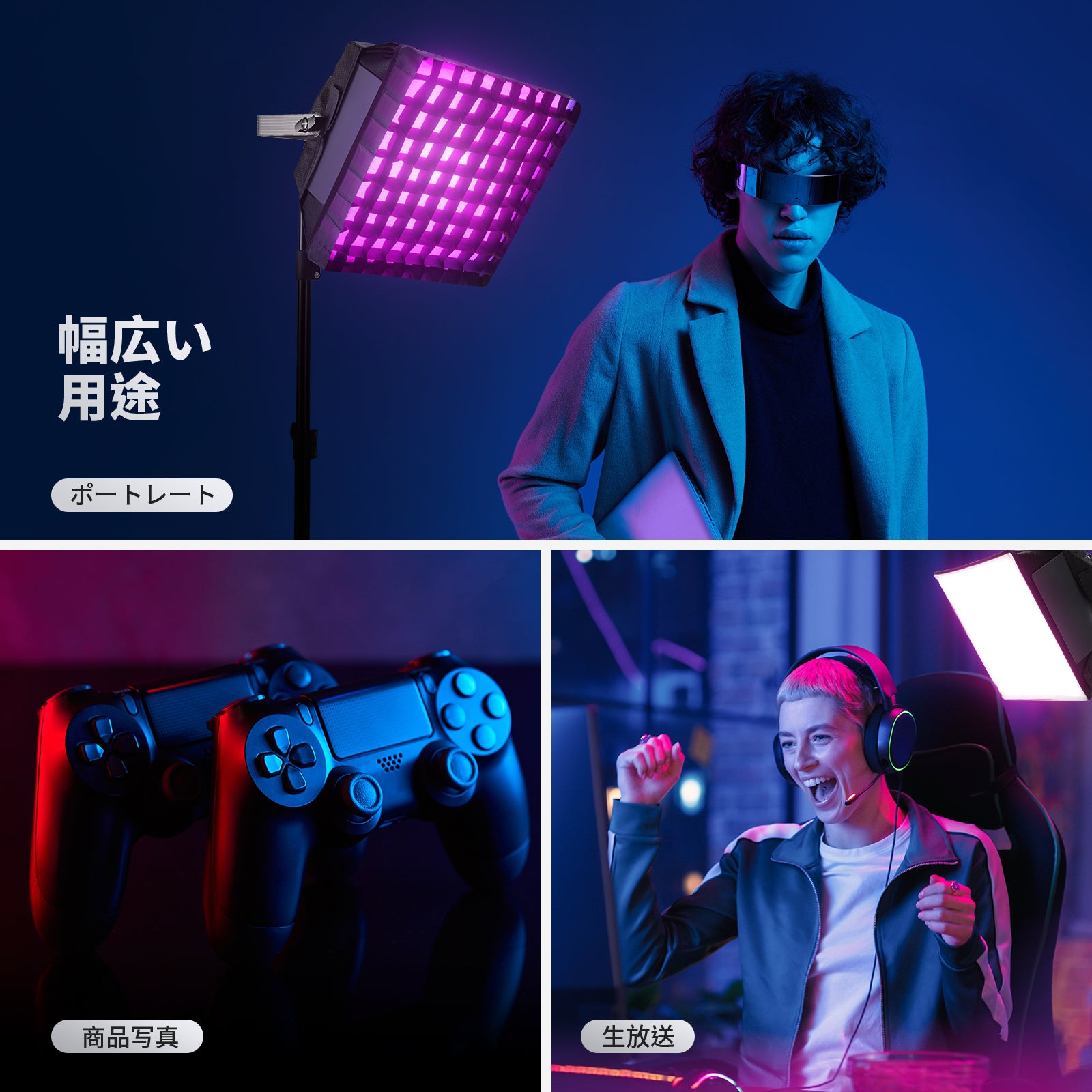 NEEWER NS5S 新版ソフトボックスディフューザー RGB1200 LEDビデオ