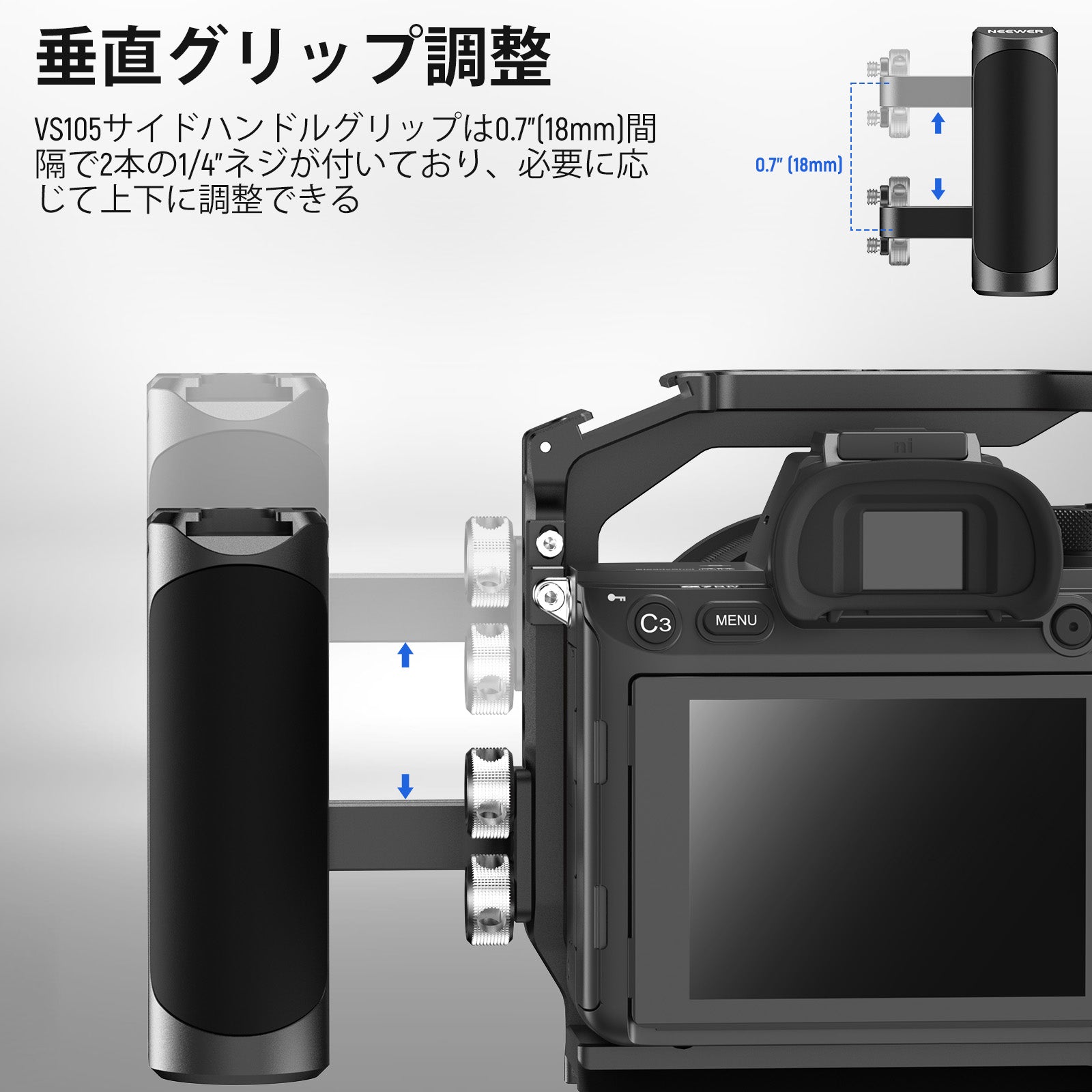 NEEWER CA007+VS105トップハンドル＆サイドハンドルグリップキット