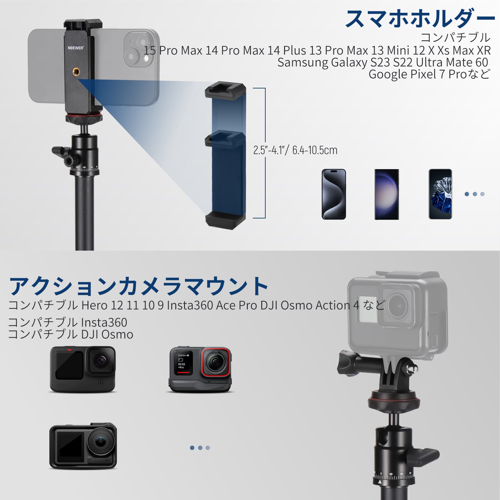 NEEWER DS006 卓上プロジェクタースタンド ヘビーベース付き – NEEWER.JP