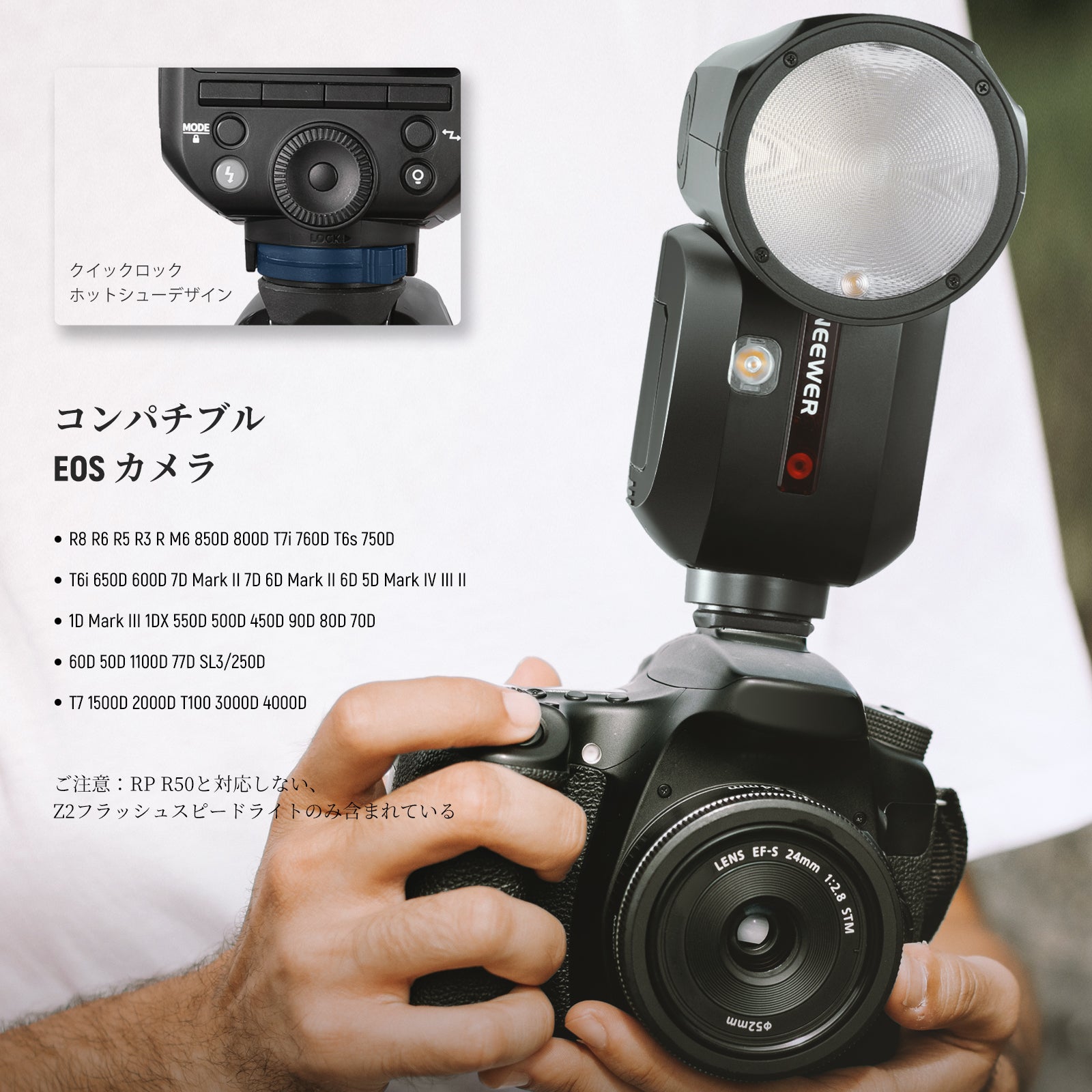 NEEWER Z2-C 2.4G TTLラウンドヘッドフラッシュ Canon用