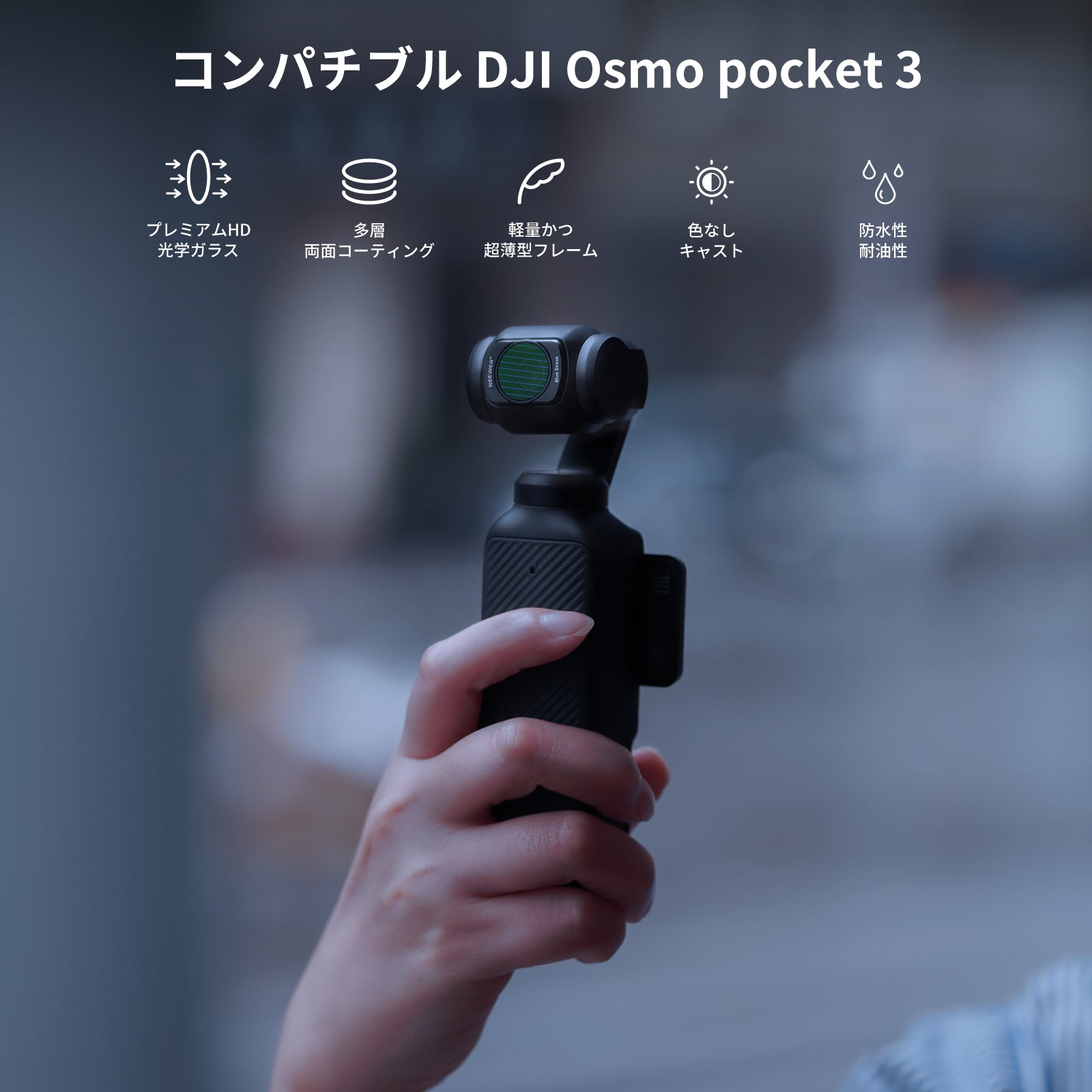 NEEWER 4パック 磁気効果フィルターセット DJI Osmo Pocket 3 / Pocket