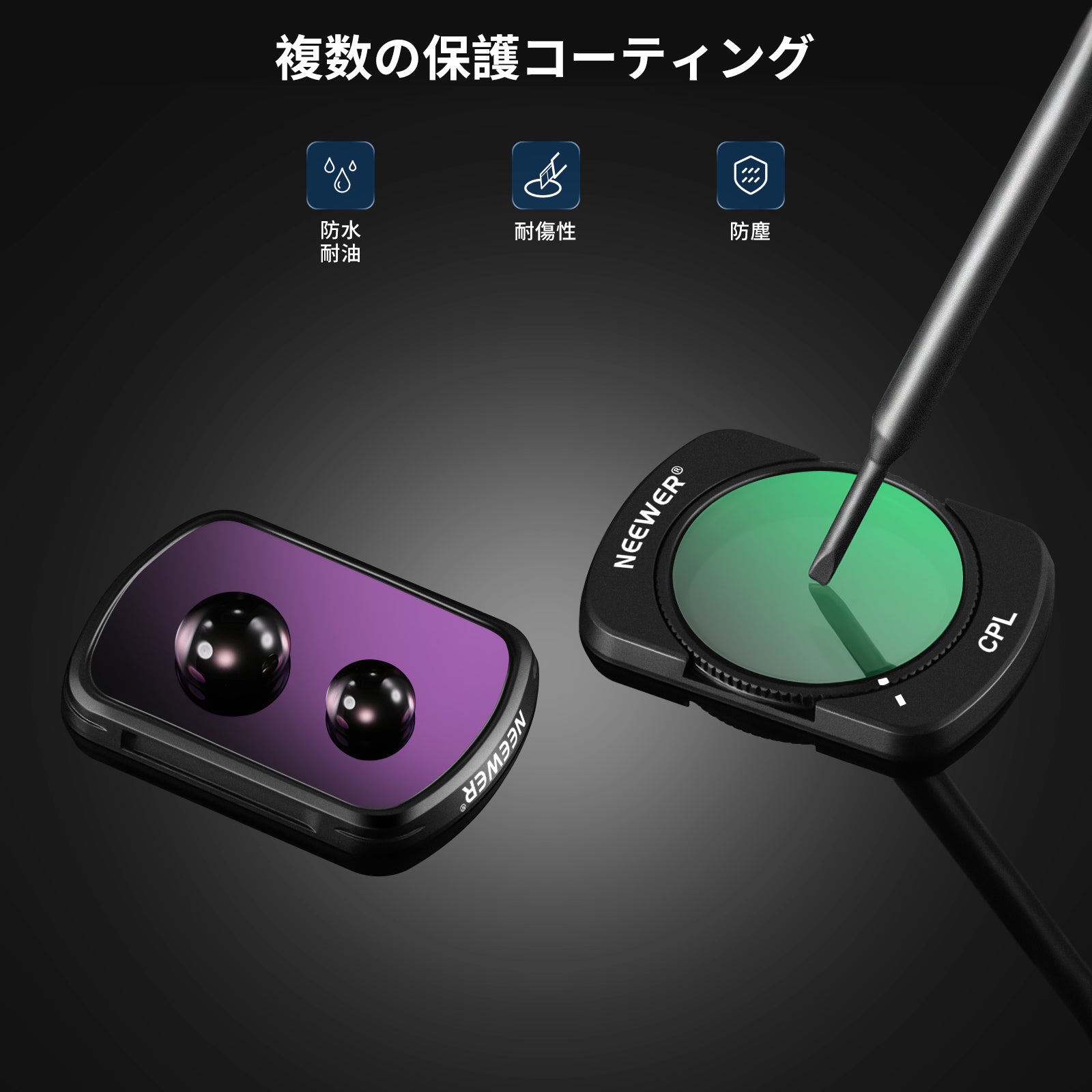 NEEWER マグネットND&CPL&UVフィルターセット DJI OSMO Pocket 3 NEEWER マグネットND&CPL&UVフィルターセット DJI OSMO Pocket 3
