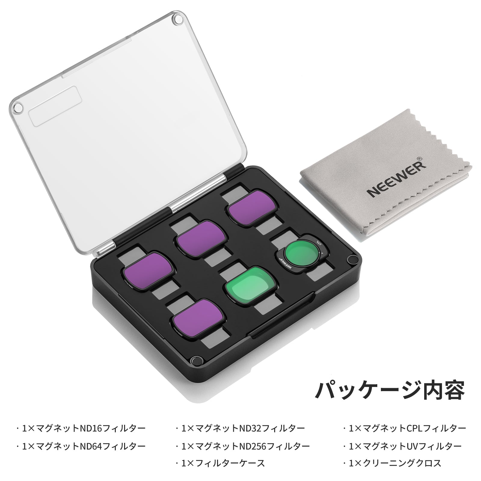 NEEWER マグネットND＆CPL＆UVフィルターセット DJI OSMO Pocket 3