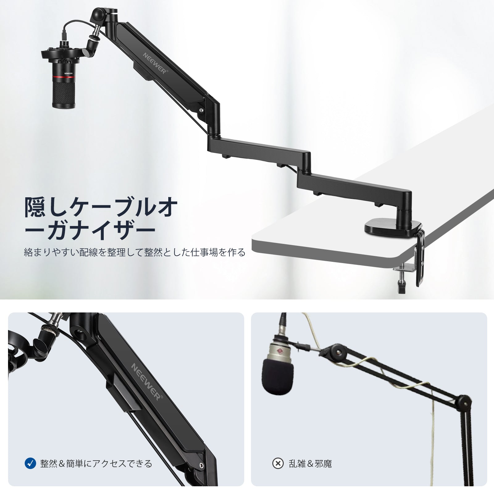 NEEWER MS002 薄型マイク卓上スタンド – NEEWER.JP