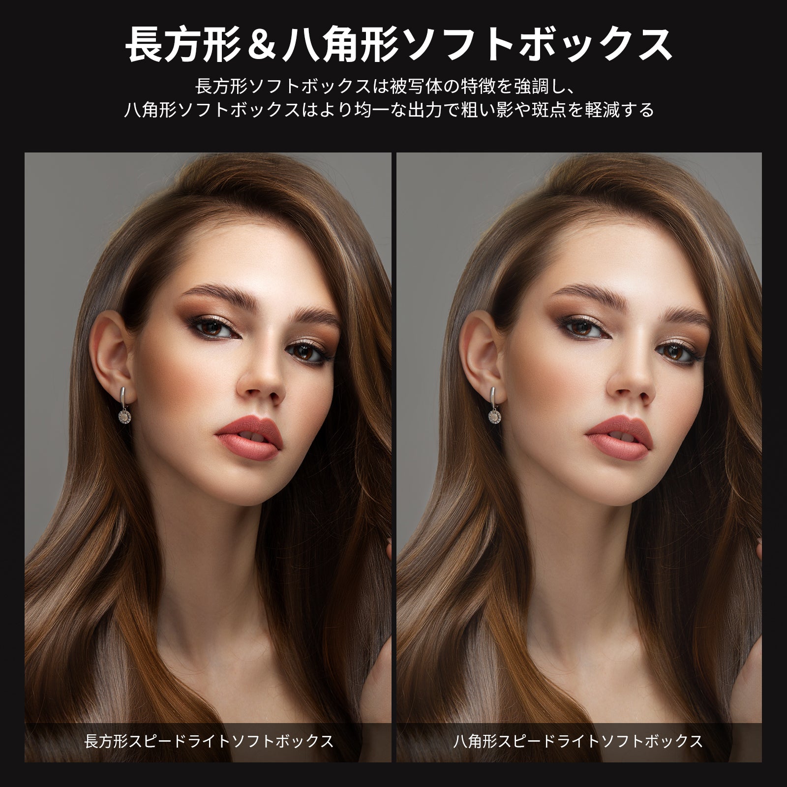 NEEWER NS5P 新版フラッシュディフューザー 2パック-NEEWER – NEEWER.JP