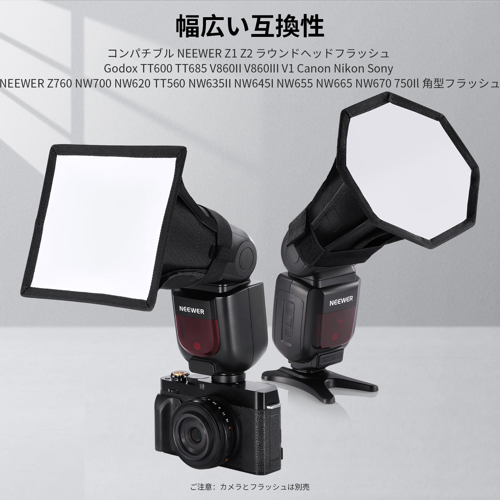 NEEWER NS5P 新版フラッシュディフューザー 2パック-NEEWER – NEEWER.JP
