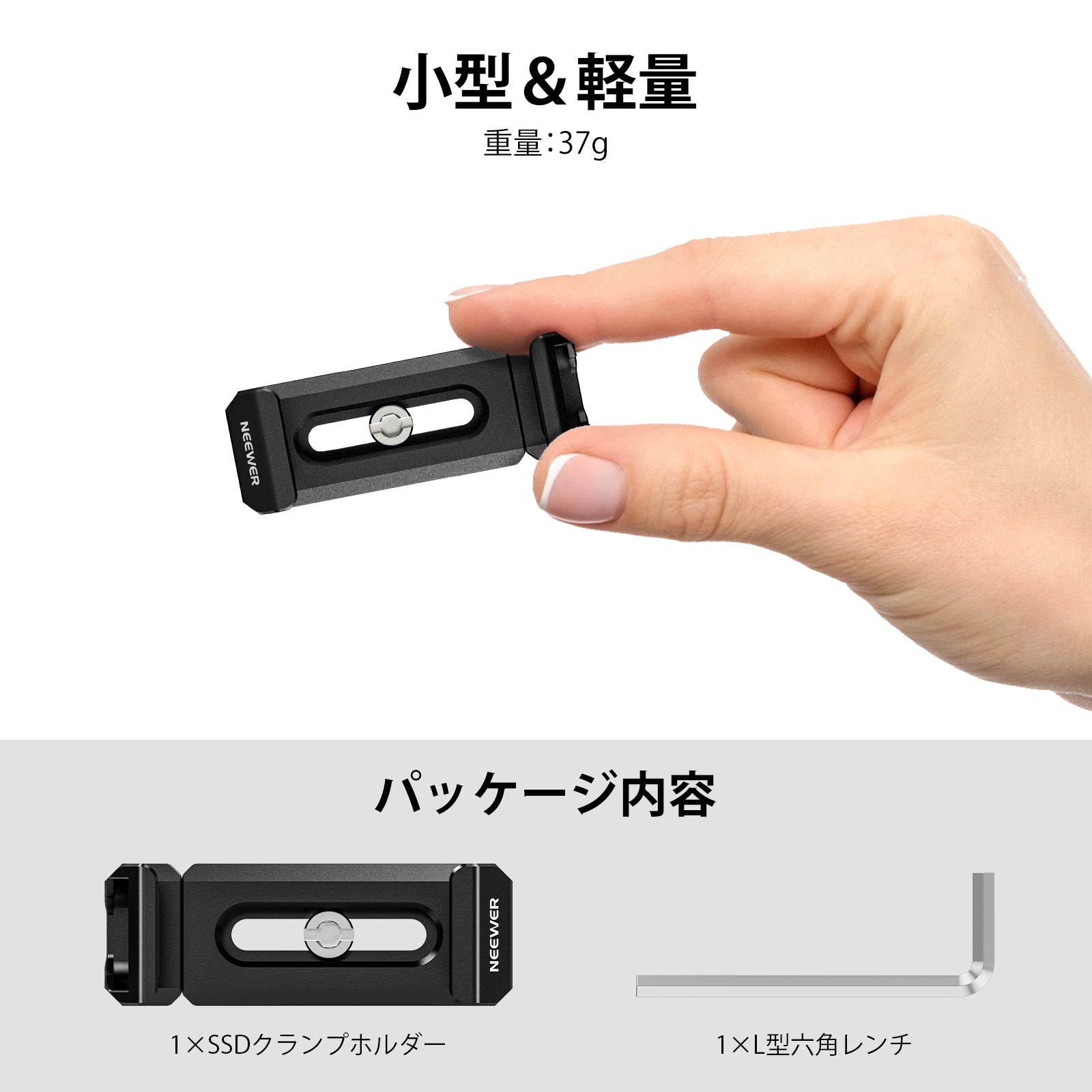 NEEWER UA051 SSDホルダーマウントブラケット – NEEWER.JP