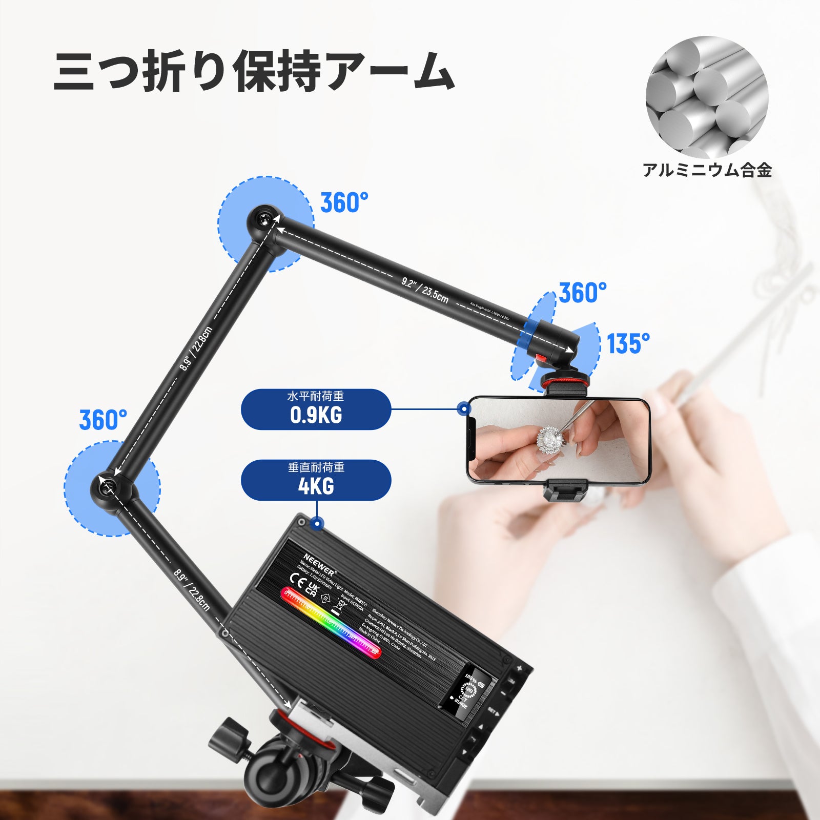 NEEWER アップグレード TL253A+MH022 卓上スタンド – NEEWER.JP