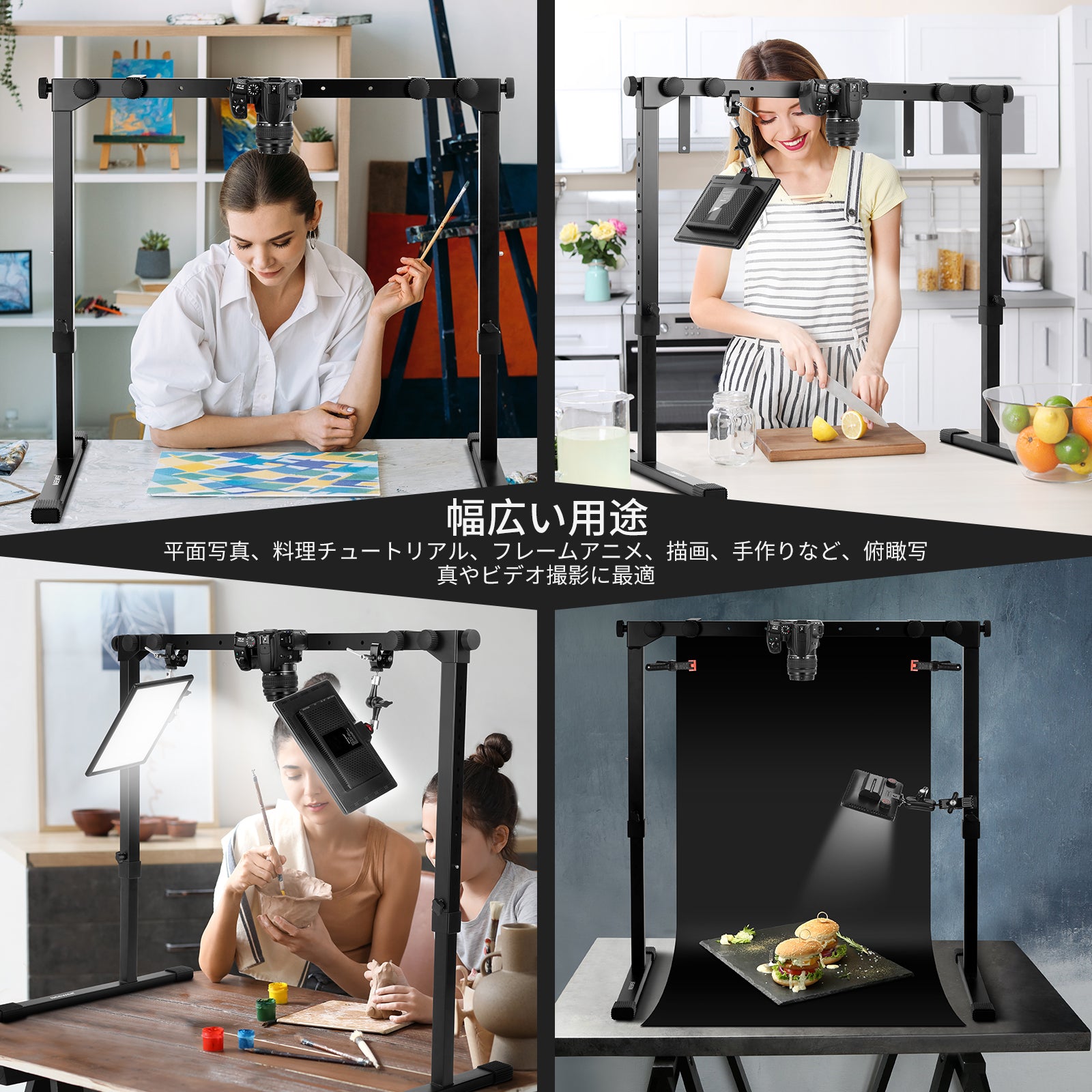NEEWER ST200 オーバーヘッドカメラマウントリグ – NEEWER.JP