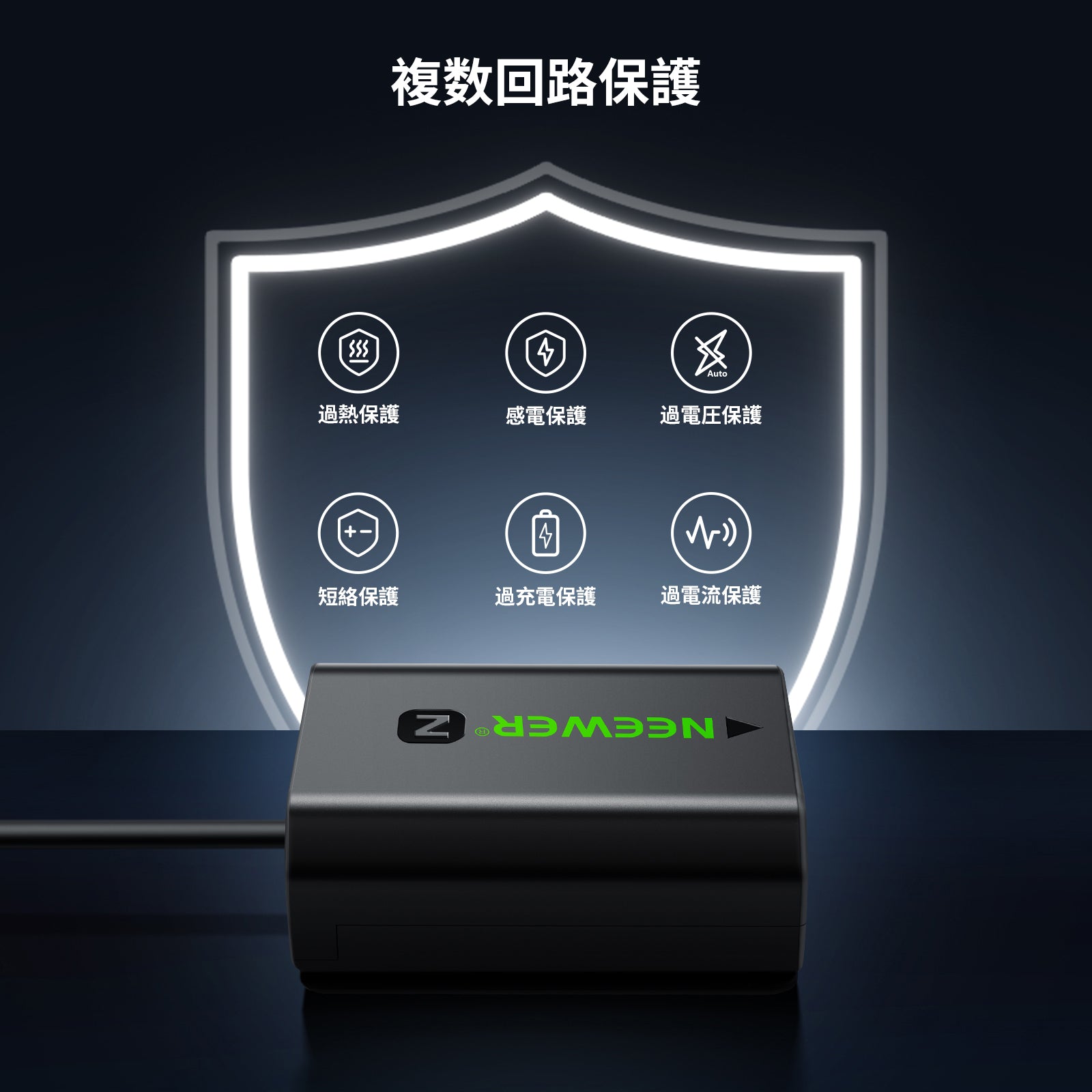 NEEWER VP-FZ100 NP-FZ100対応 D-Tapダミーバッテリー – NEEWER.JP