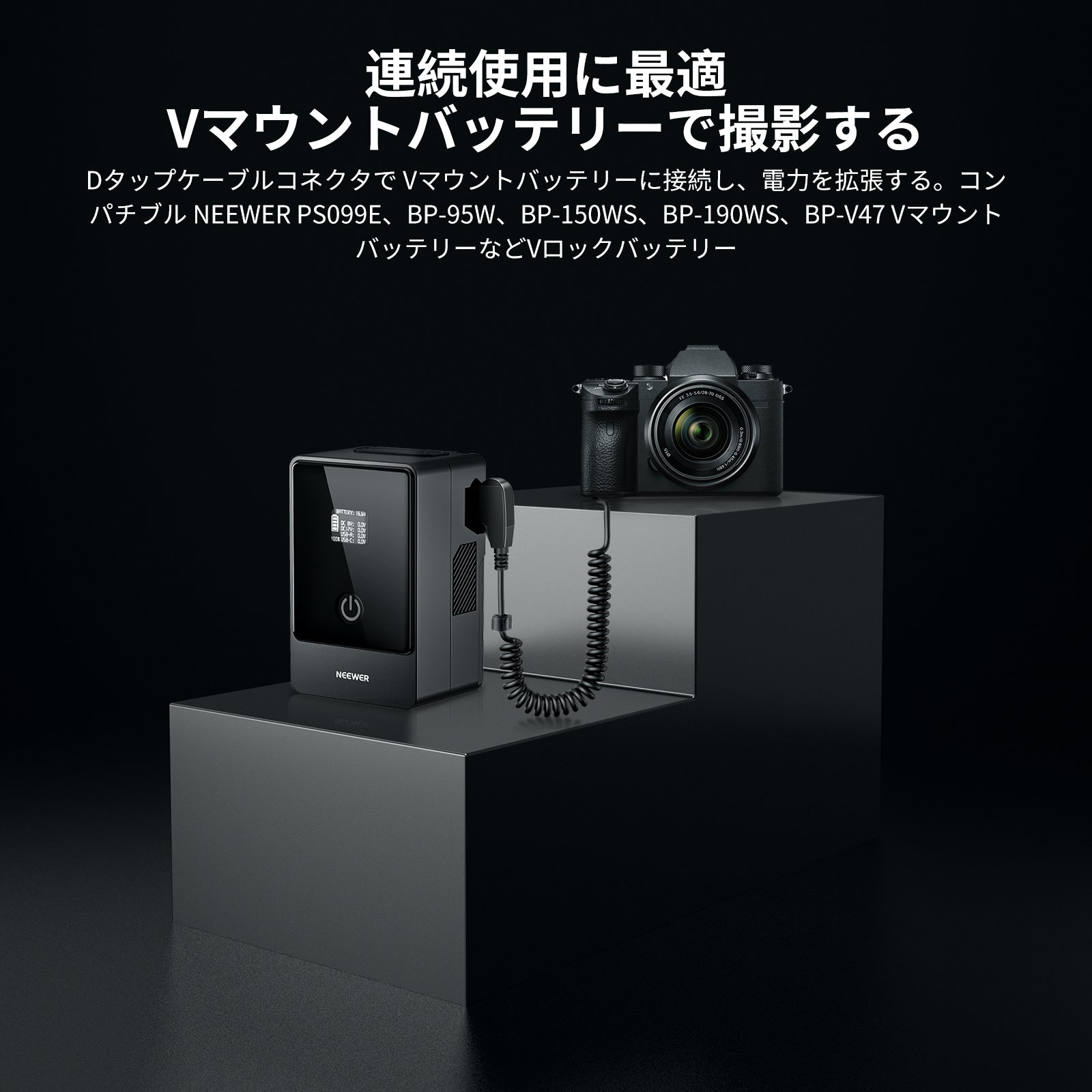 NEEWER VP-FZ100 NP-FZ100対応 D-Tapダミーバッテリー – NEEWER.JP