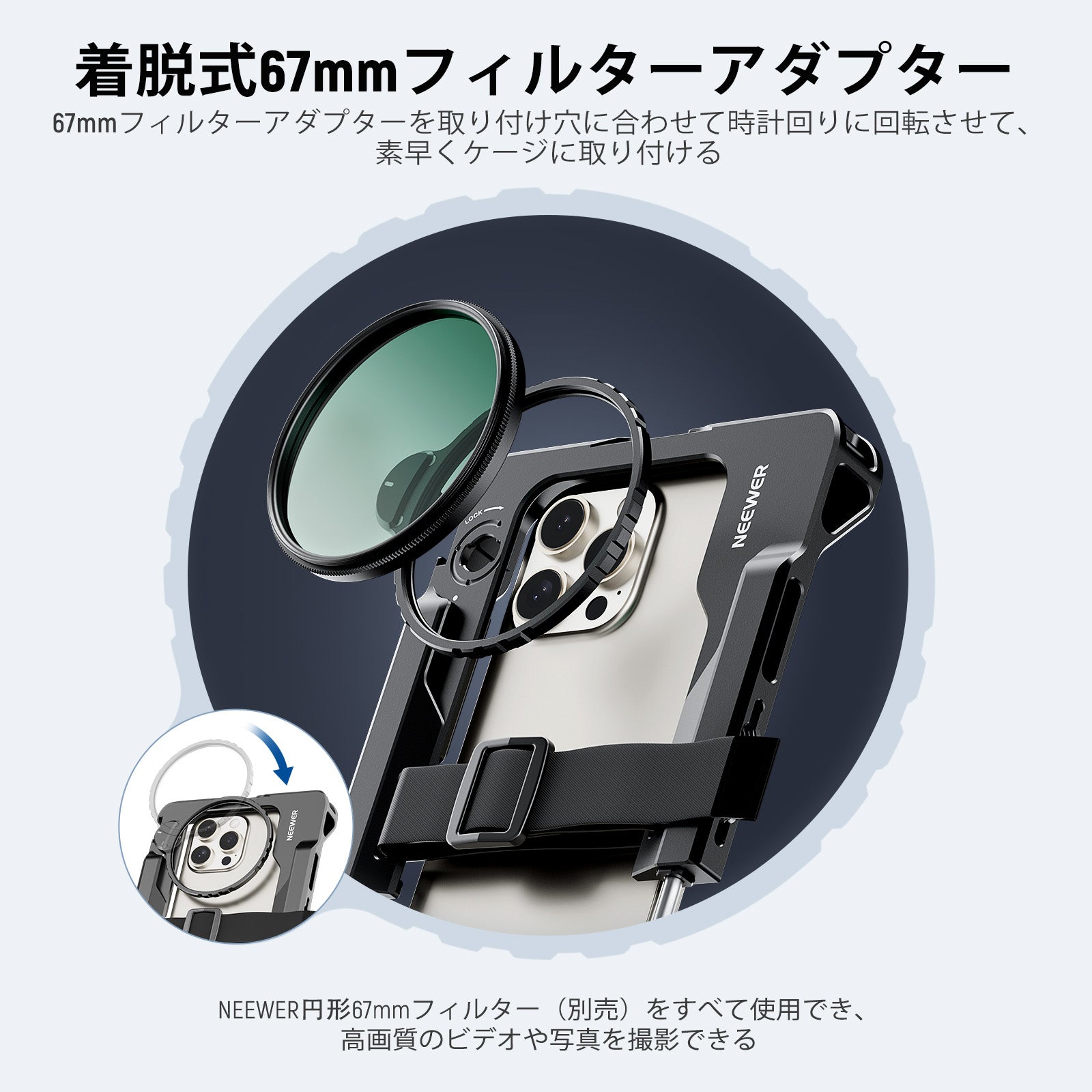 NEEWER PA017 汎用スマホビデオリグ – NEEWER.JP
