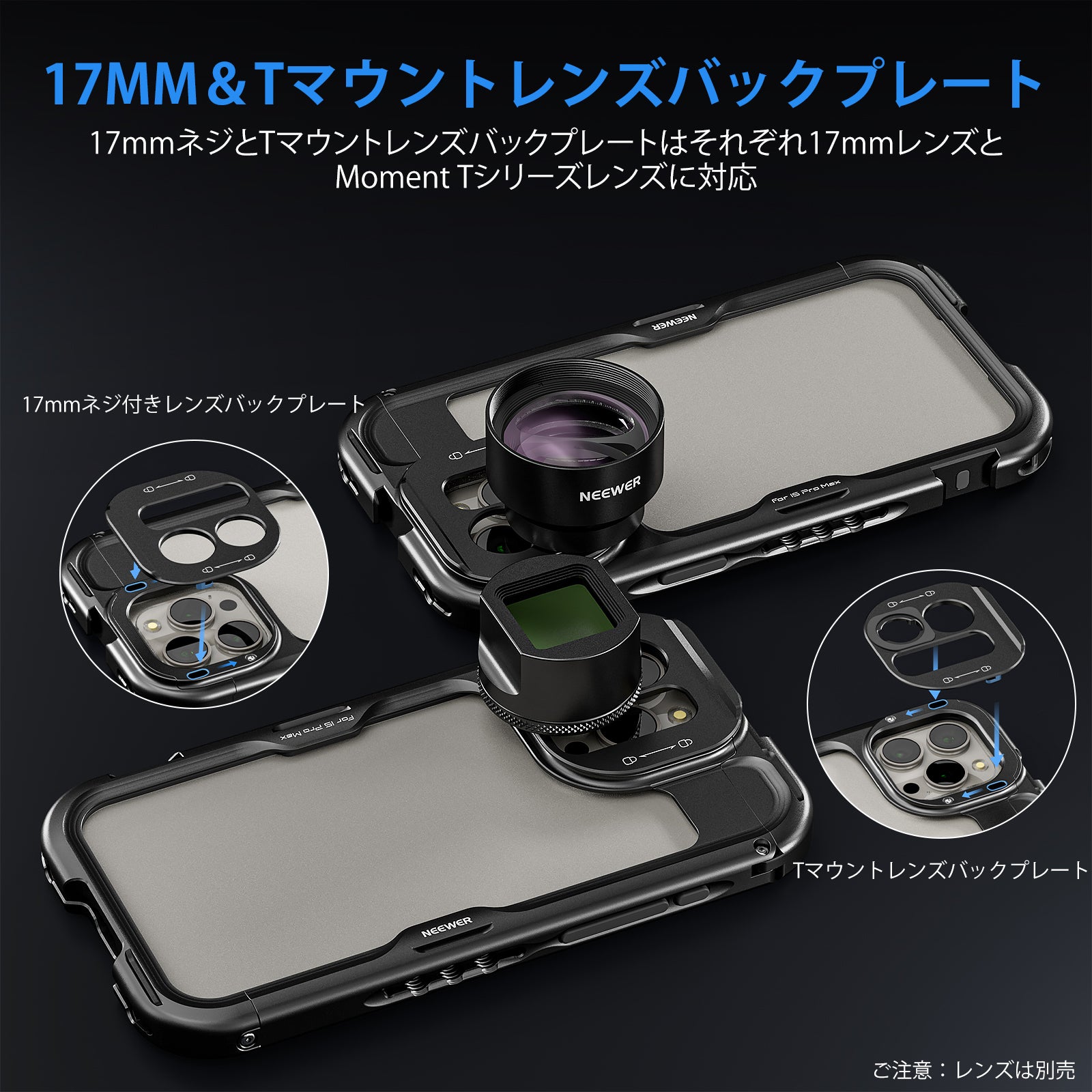 Moment Mシリーズ_ワイド18mmレンズ Moment Mシリーズ_ワイド18mmレンズ
