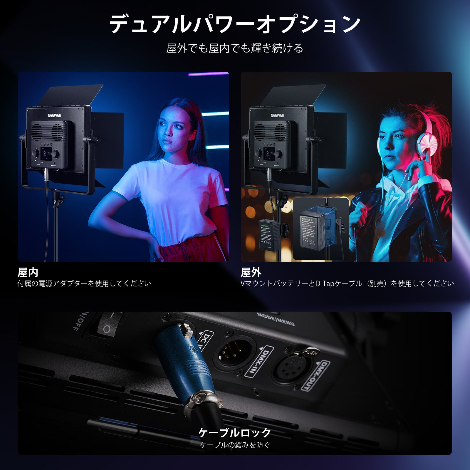 NEEWER 2パック PL60C RGB LED パネルビデオライトキット – NEEWER.JP