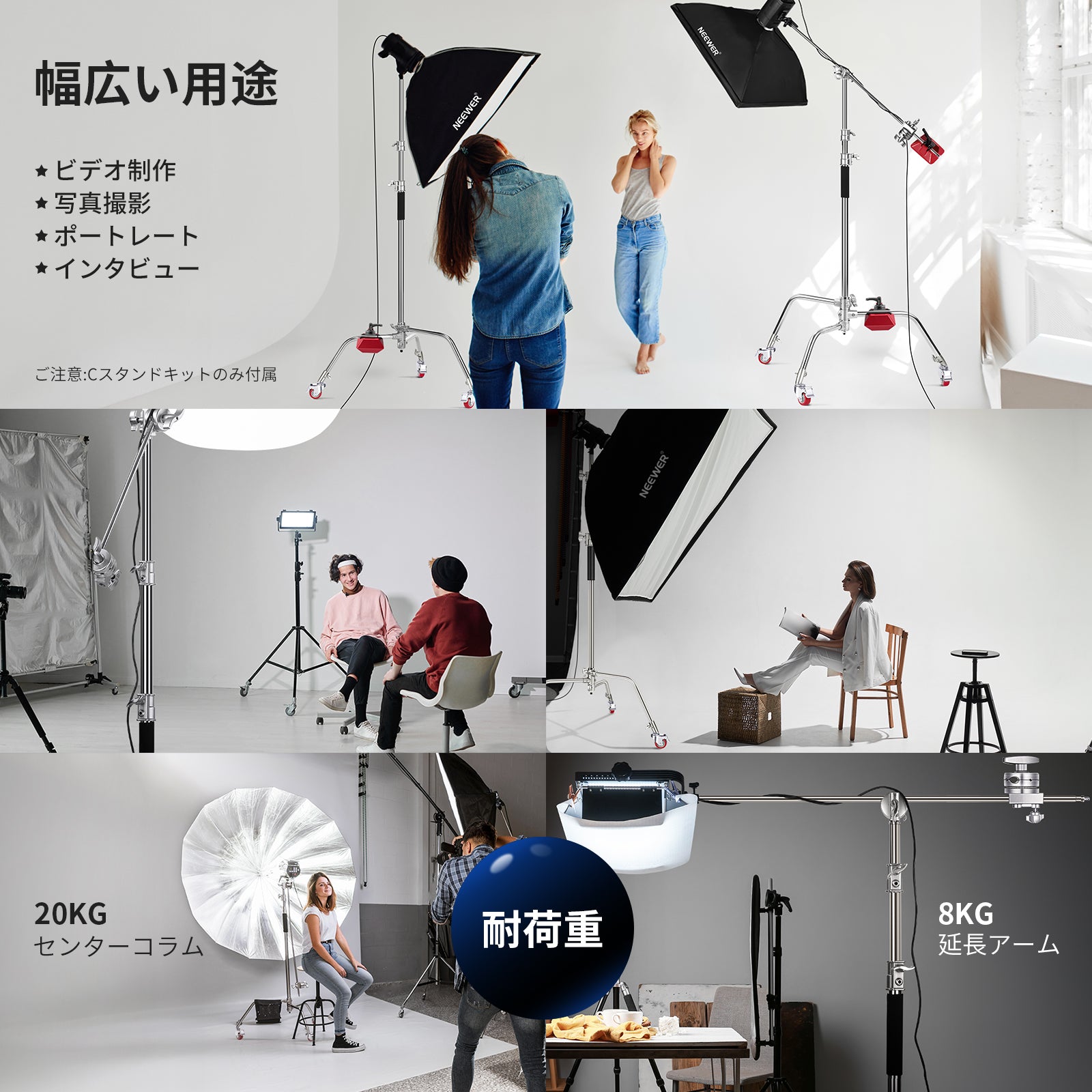 NEEWER SC340AW/SC320AC 最大高さ330cm 重型Cスタンド – NEEWER.JP
