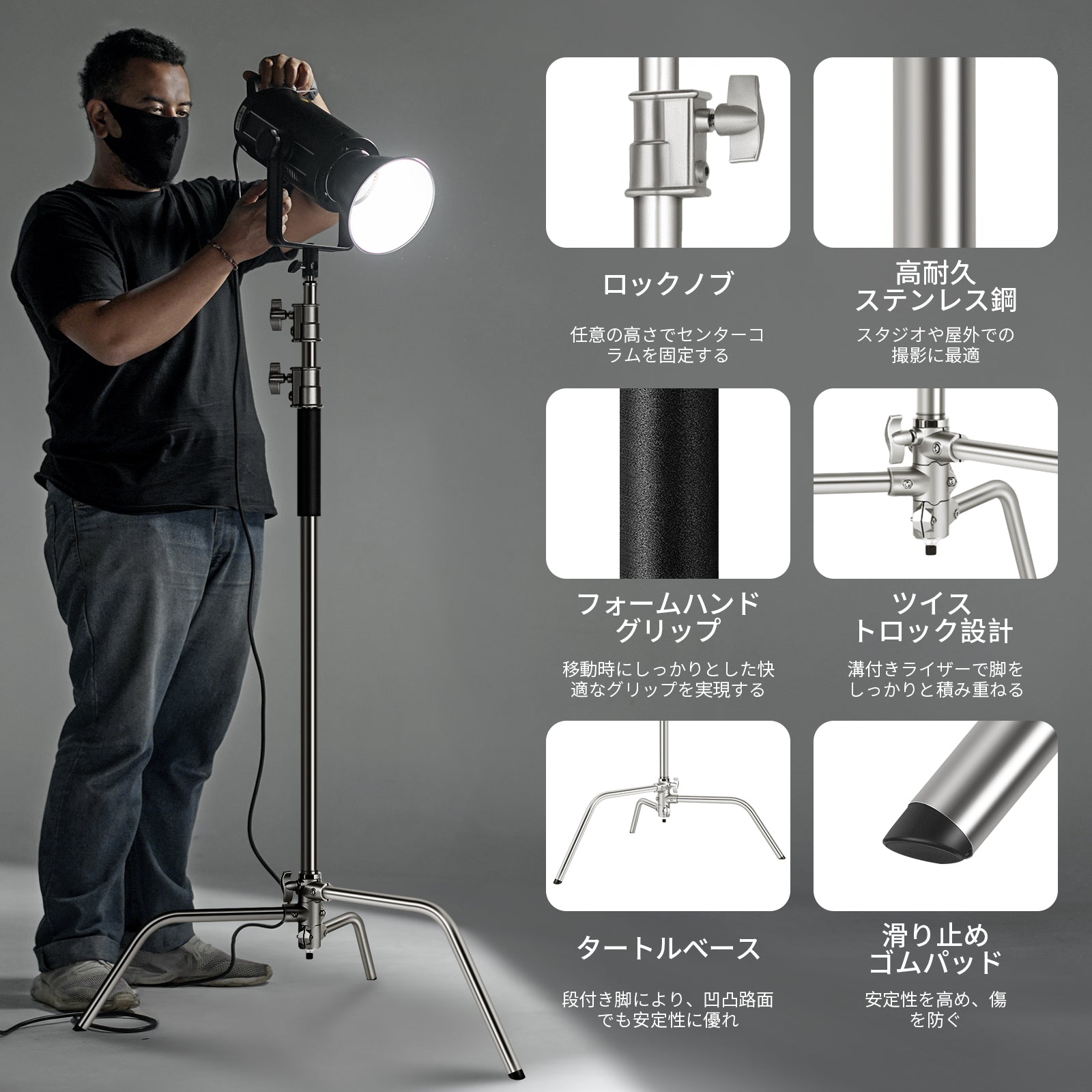 NEEWER SC340AW 最大高さ330cm 重型Cスタンド