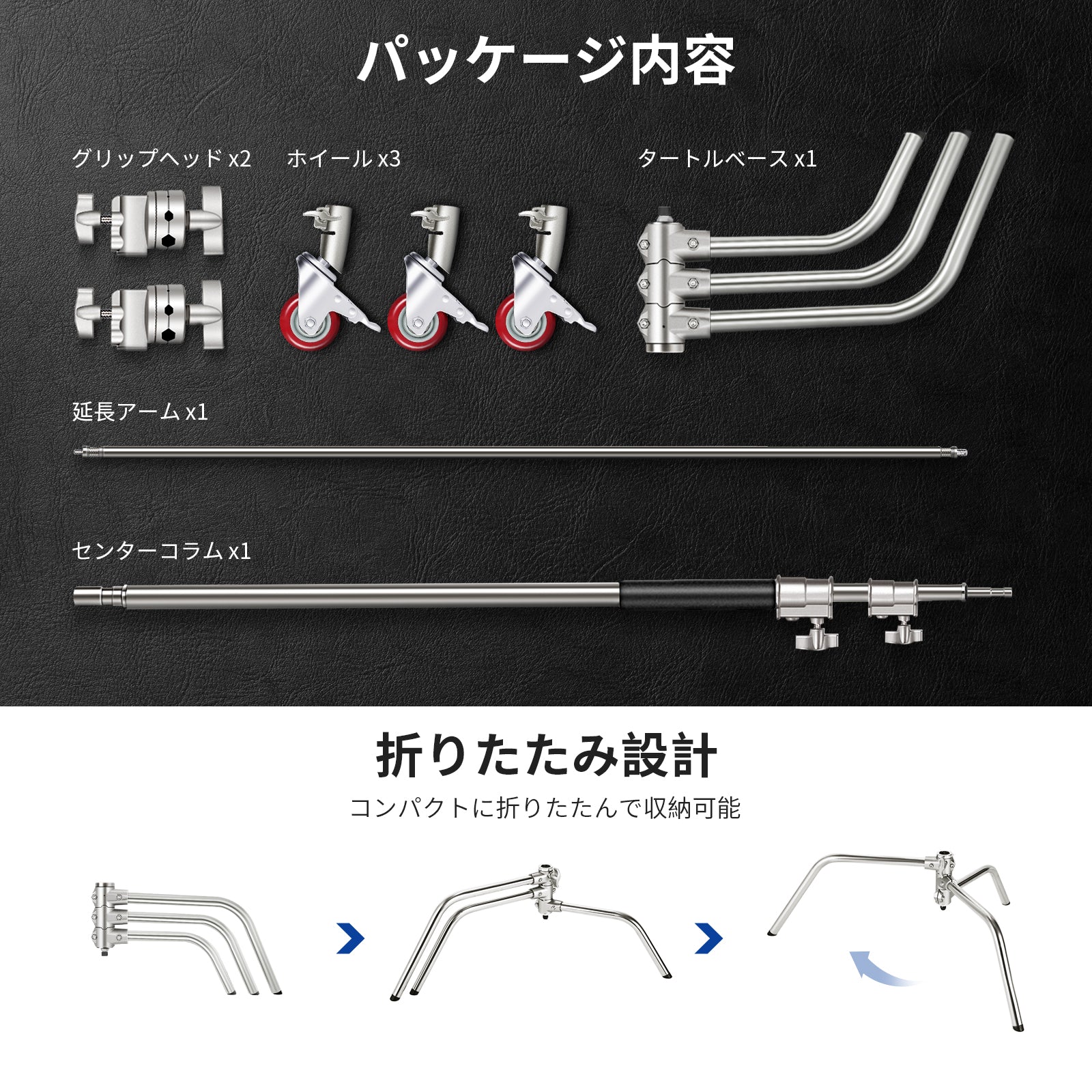 NEEWER SC340AW/SC320AC 最大高さ330cm 重型Cスタンド – NEEWER.JP