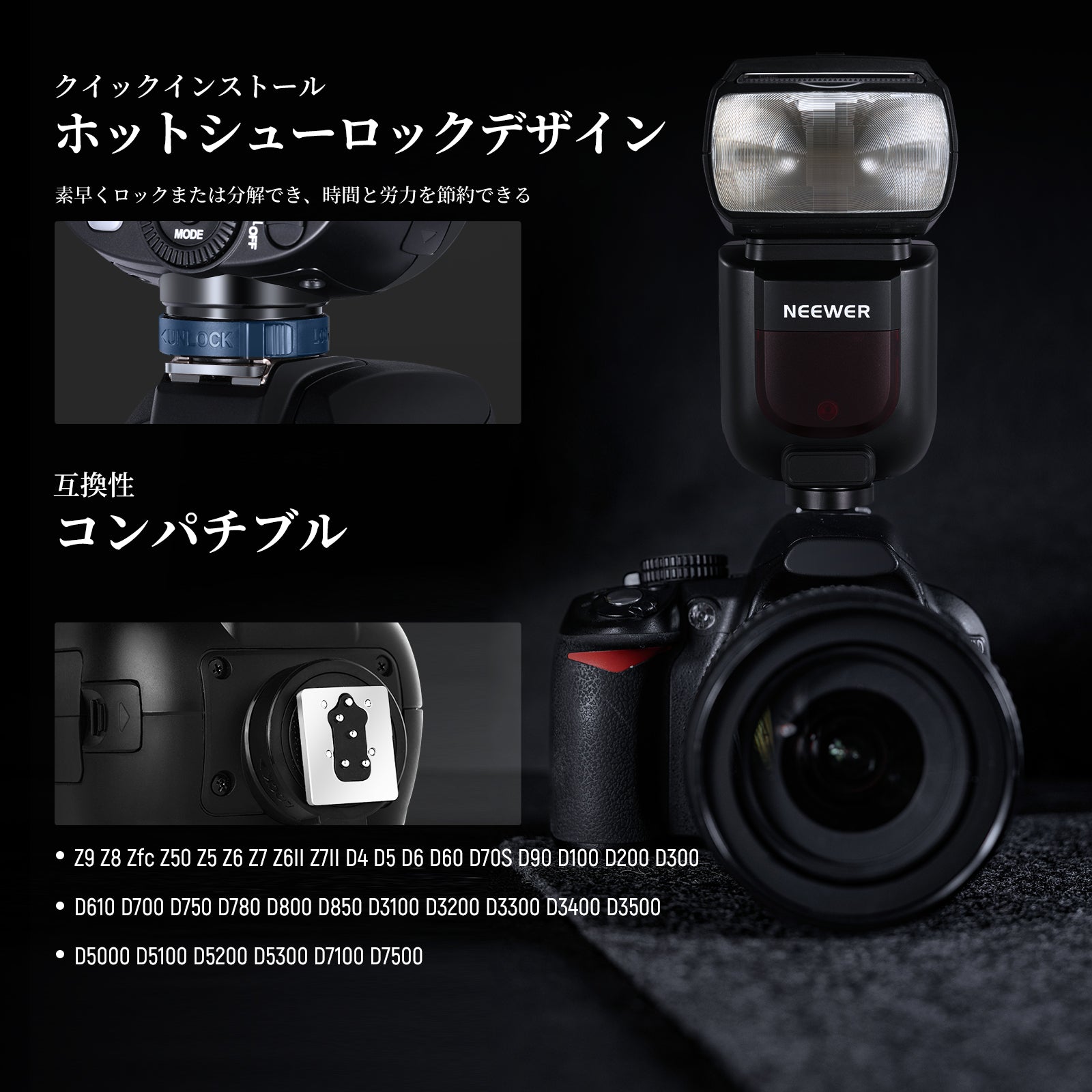 NEEWER Z760-N TTL フラッシュスピードライト – NEEWER.JP