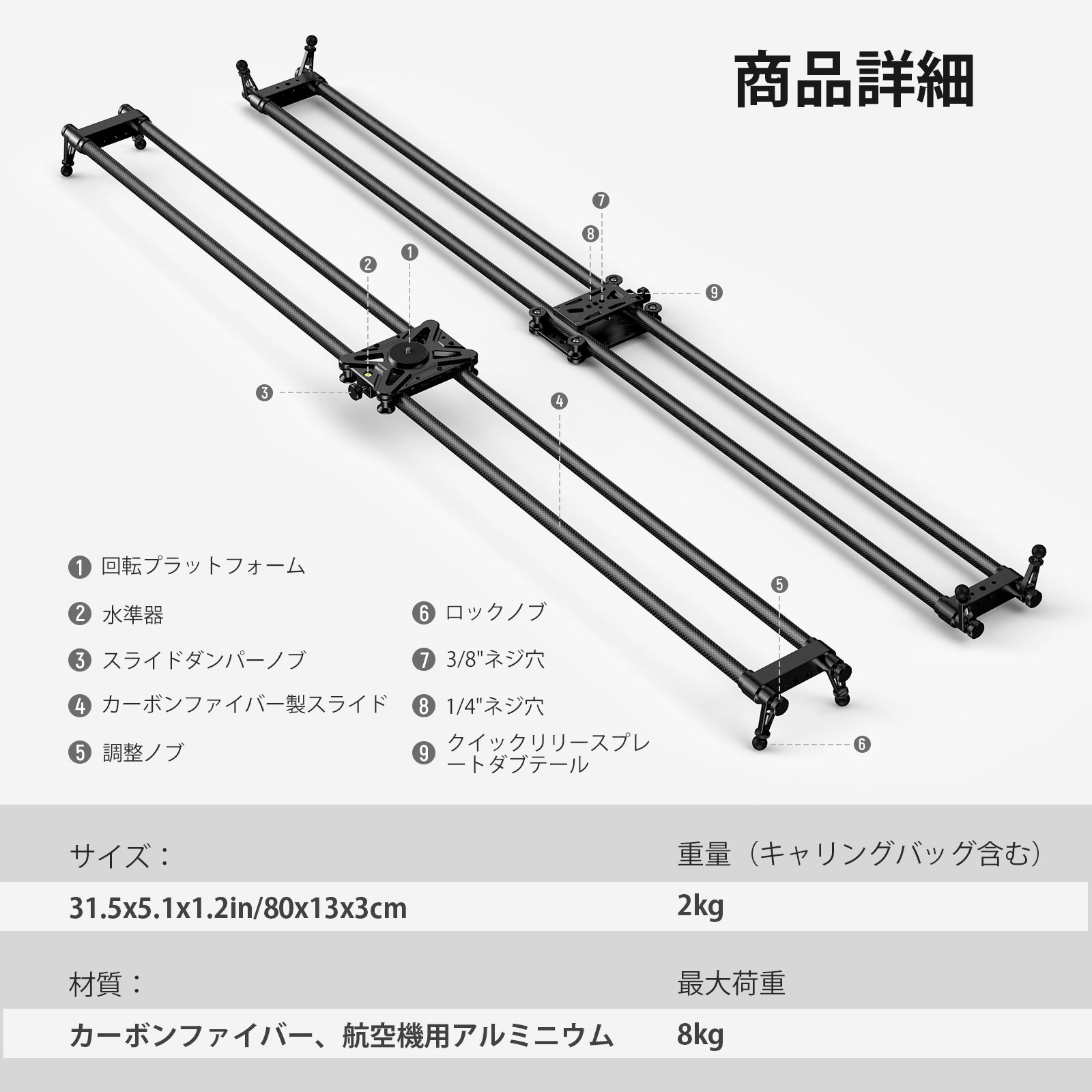 NEEWER CS80CM/CS120CM カメラスライダー – NEEWER.JP