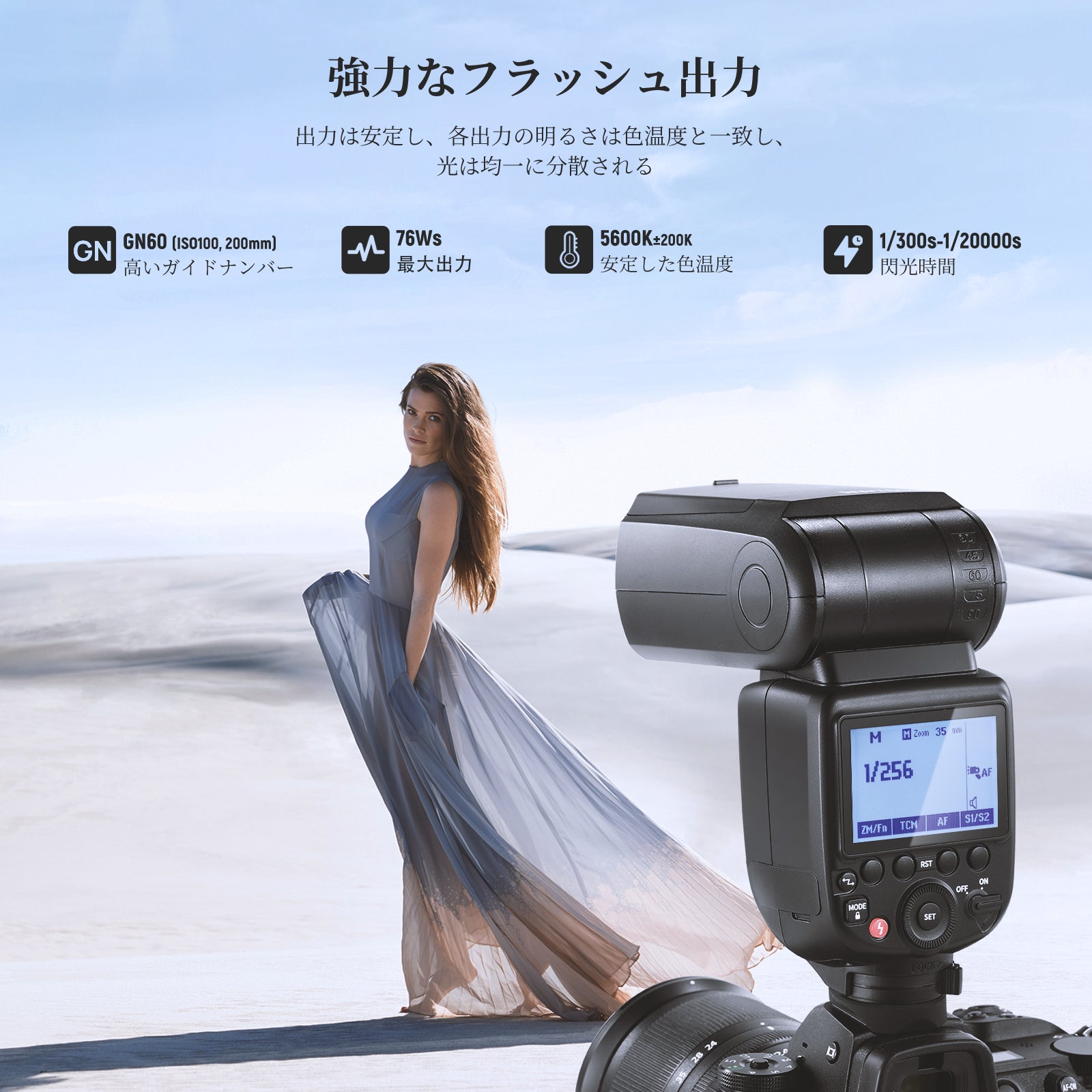 NEEWER NW760-N TTLフラッシュスピードライト – NEEWER.JP