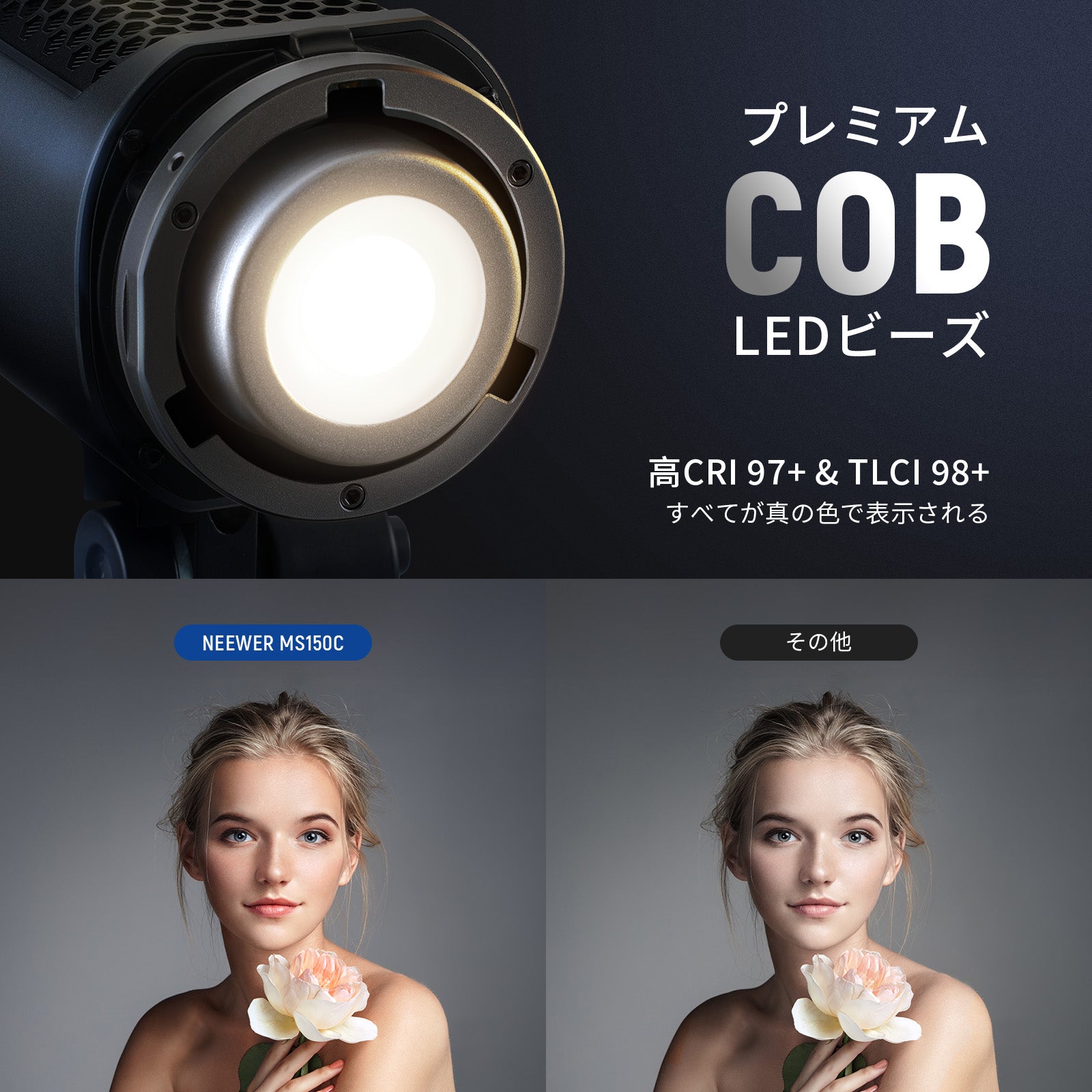 NEEWER MS150C 150W RGBWW LEDビデオライト – NEEWER.JP