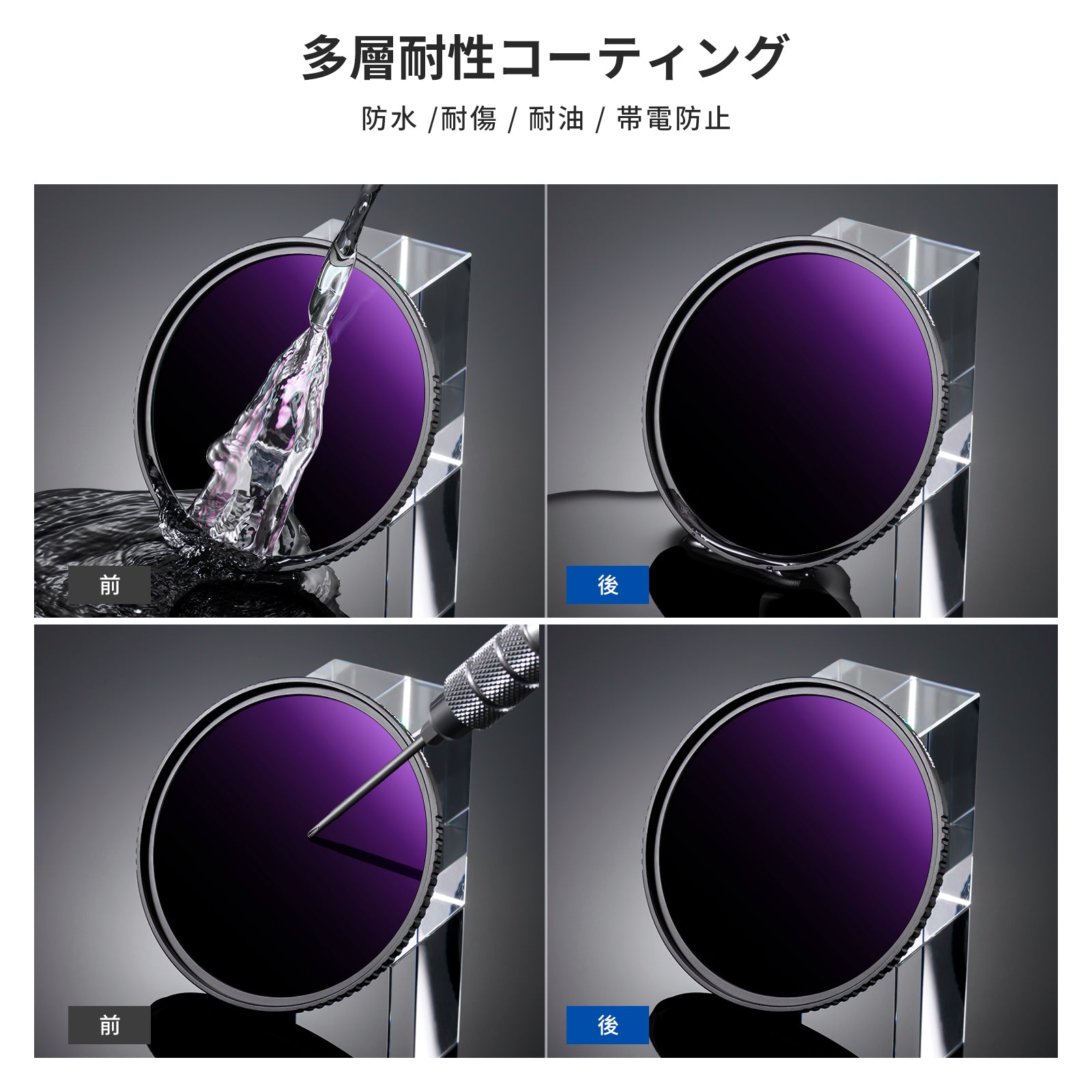 NEEWER HD ND1000000 (20ストップ) フィルター – NEEWER.JP