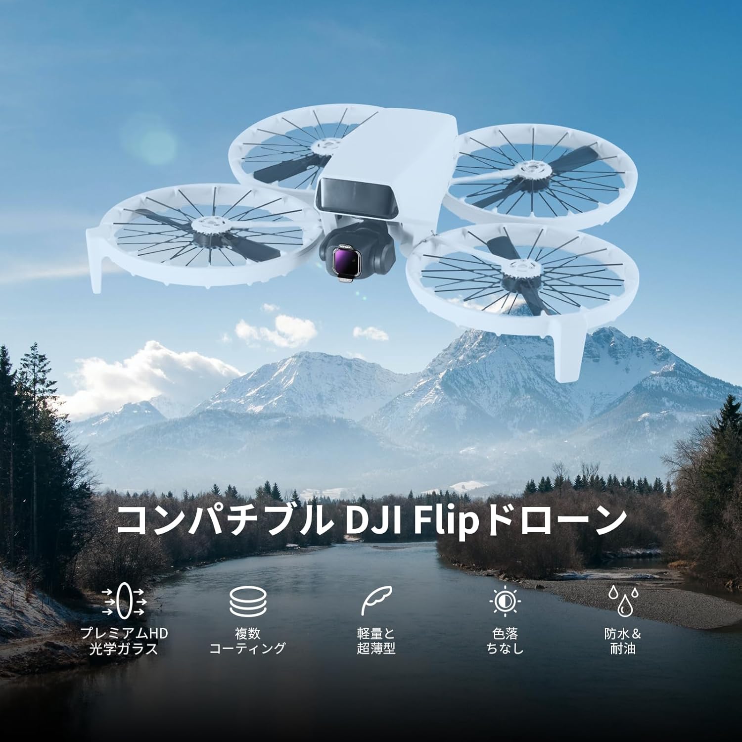 NEEWER FL-N35 6パック ND/PLフィルターセット コンパチブル DJI Flip