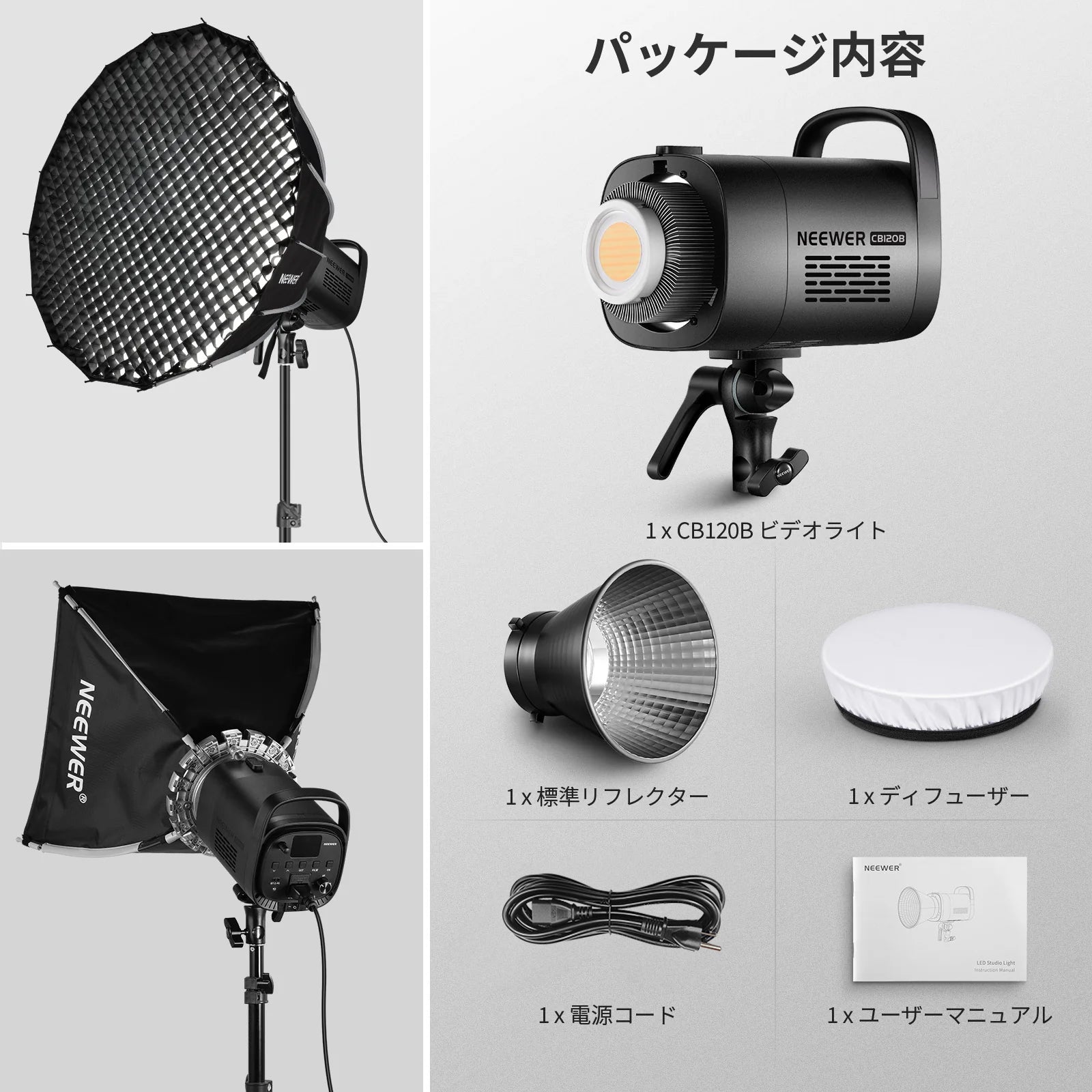 NEEWER CB120B 120W LEDビデオライト – NEEWER.JP