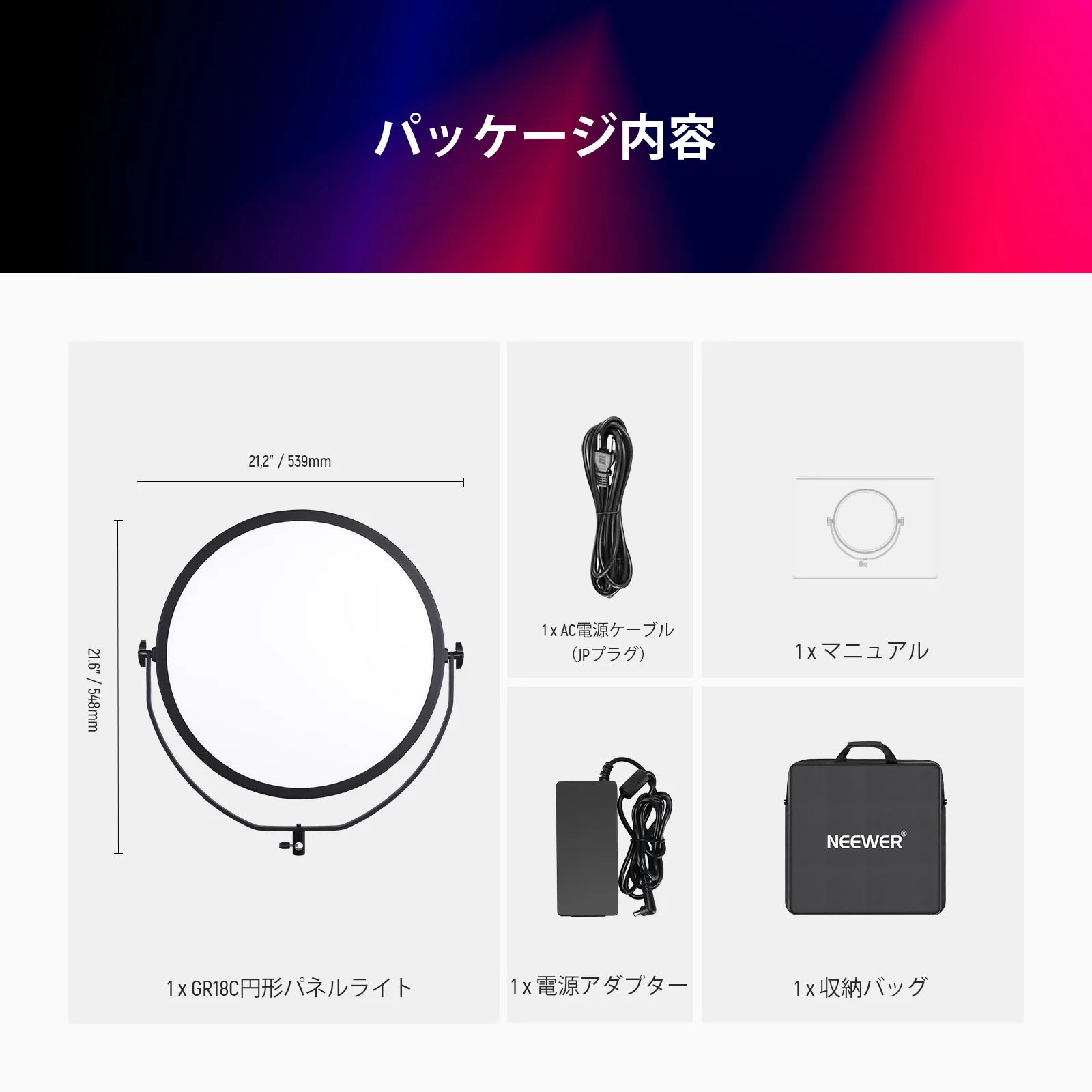 NEEWER GR18C 18インチRGB LEDパネルビデオライト – NEEWER.JP