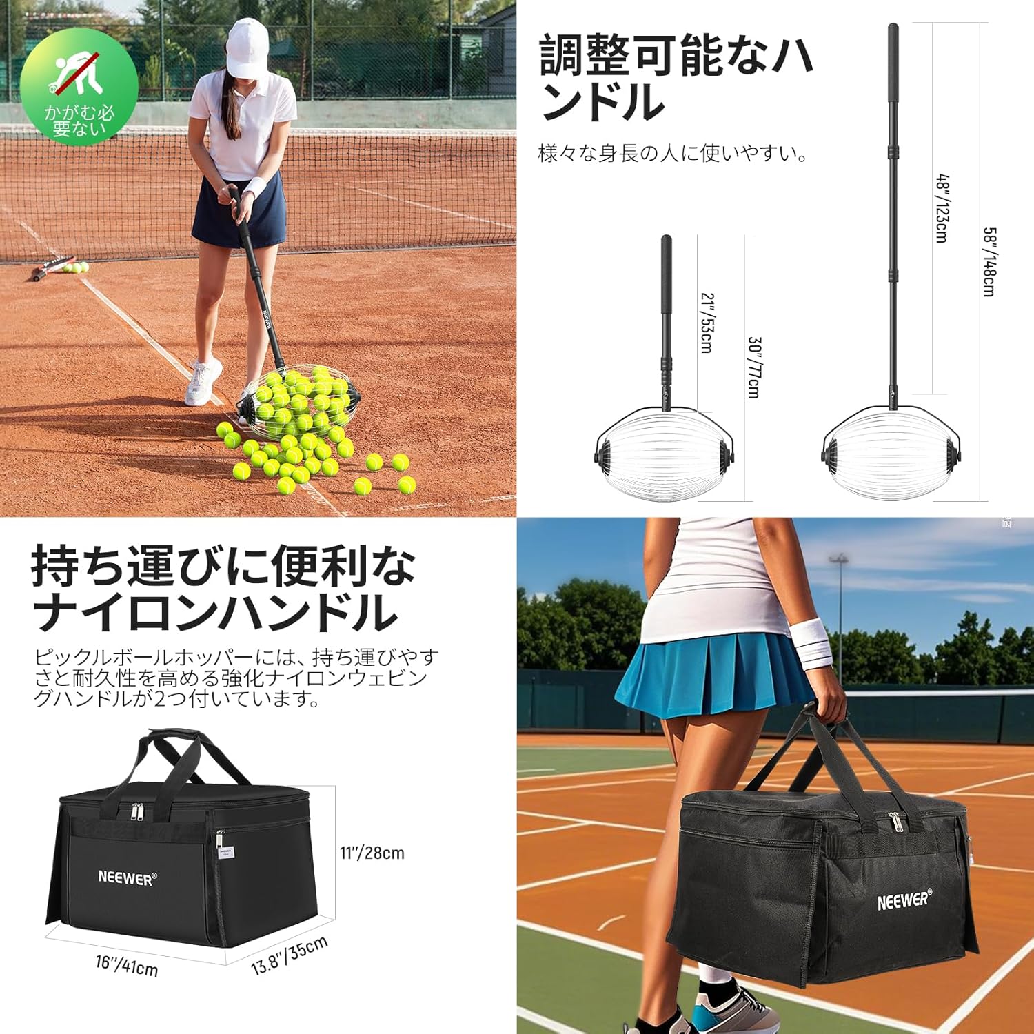 NEEWER TB01S テニスボールコレクター – NEEWER.JP