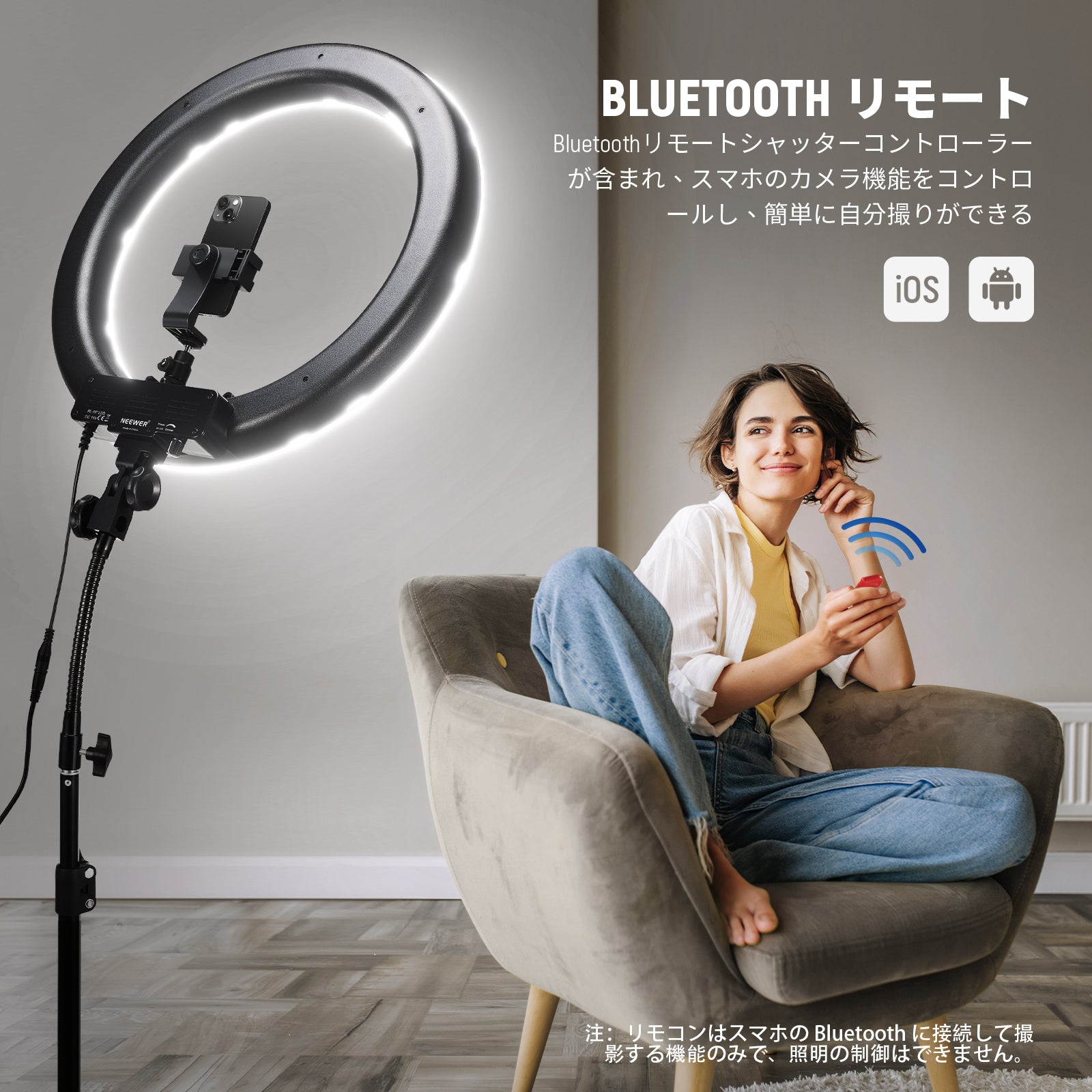 NEEWER RL-18 18インチ LEDリングライトキット – NEEWER.JP