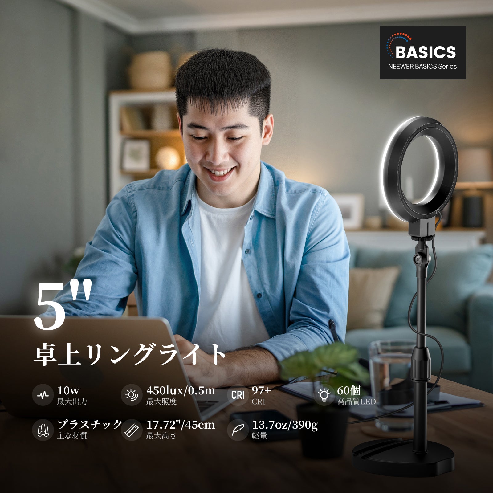 NEEWER BASICS BR60 5