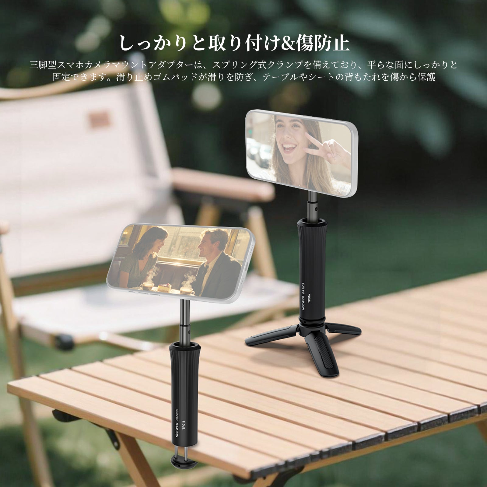 NEEWER TP016 マグネット 飛行機用スマホホルダー ミニ三脚付き