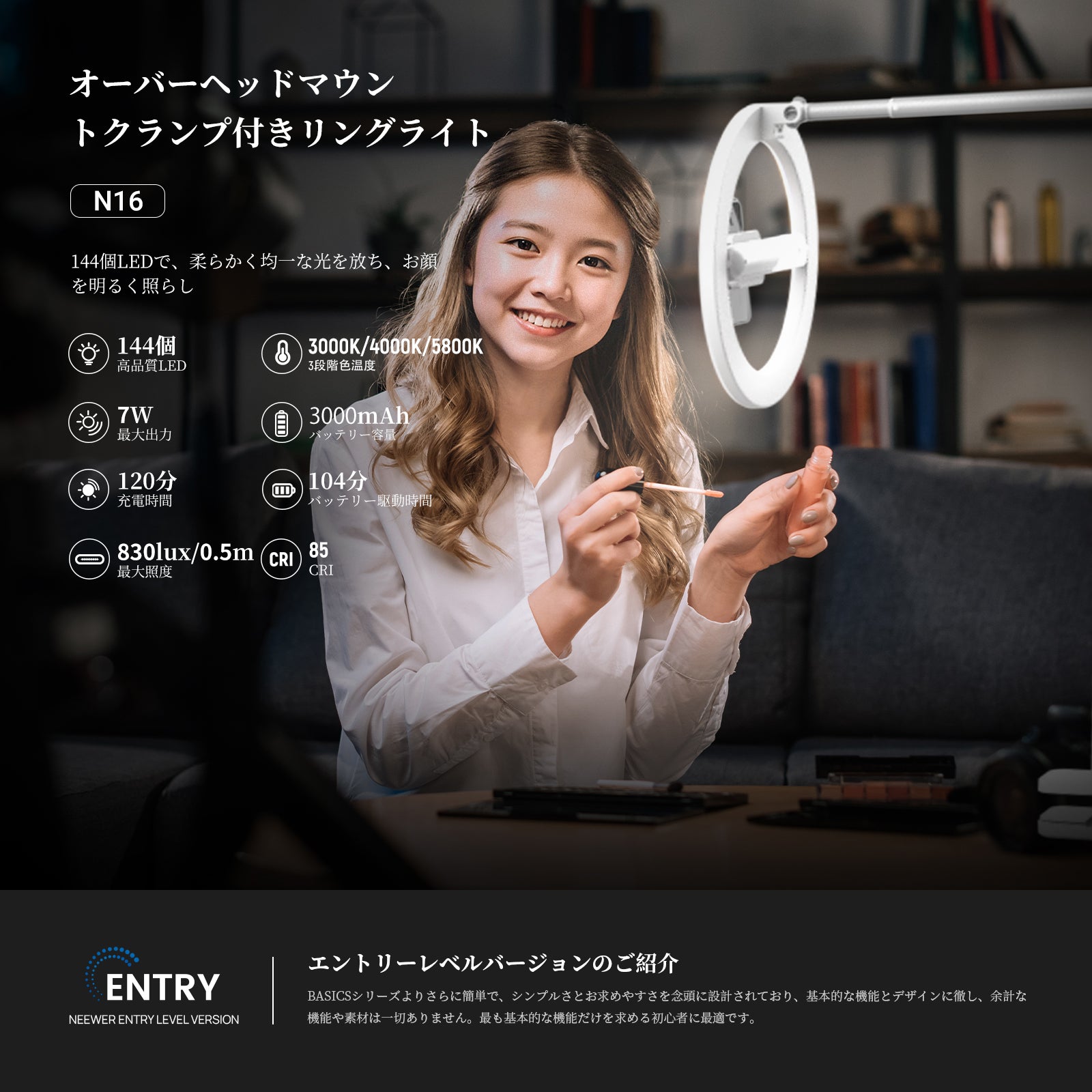 NEEWER ENTRY LEVEL VERSION 10