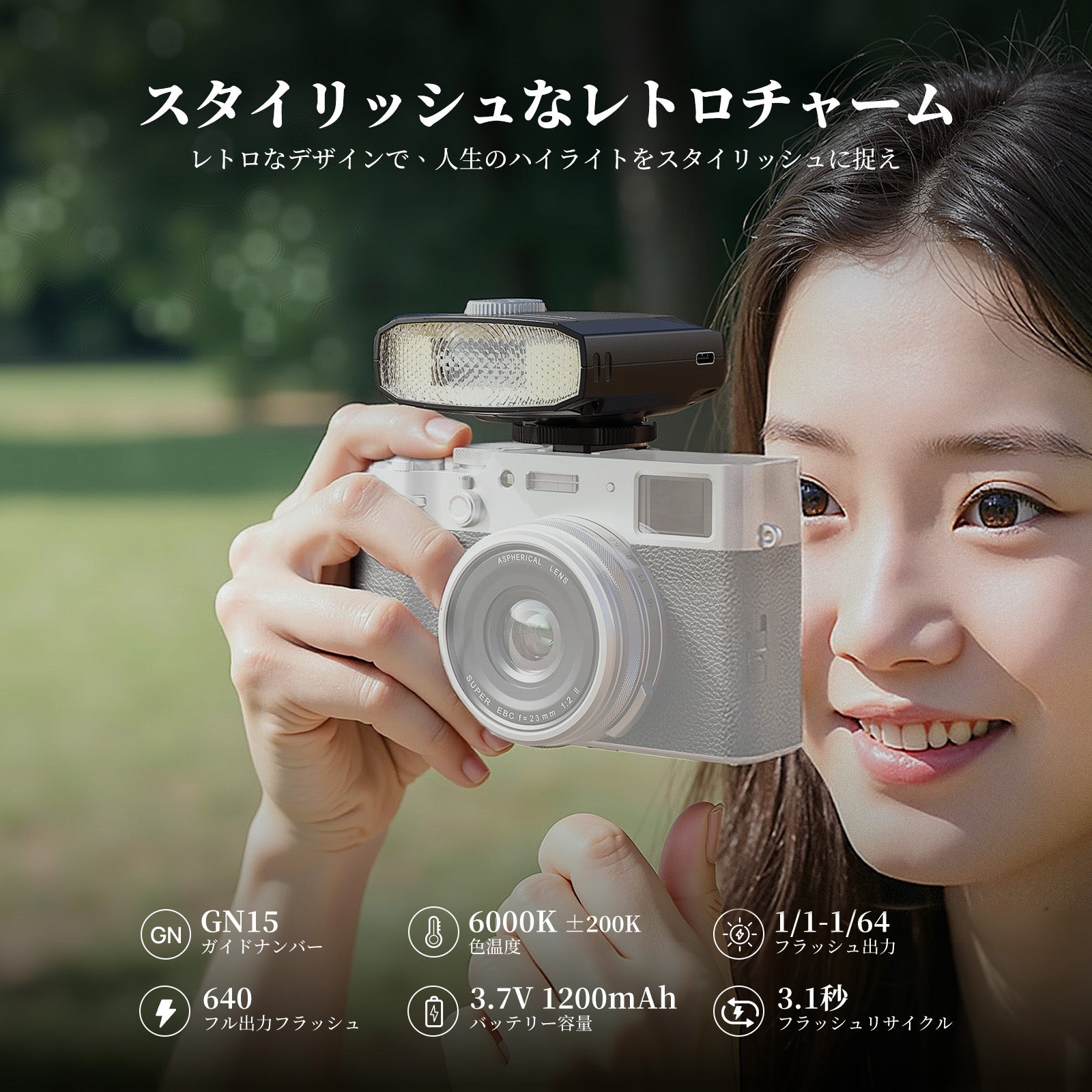 NEEWER Z150 ミニカメラフラッシュライト 1200mAh/640 フラッシュ付き