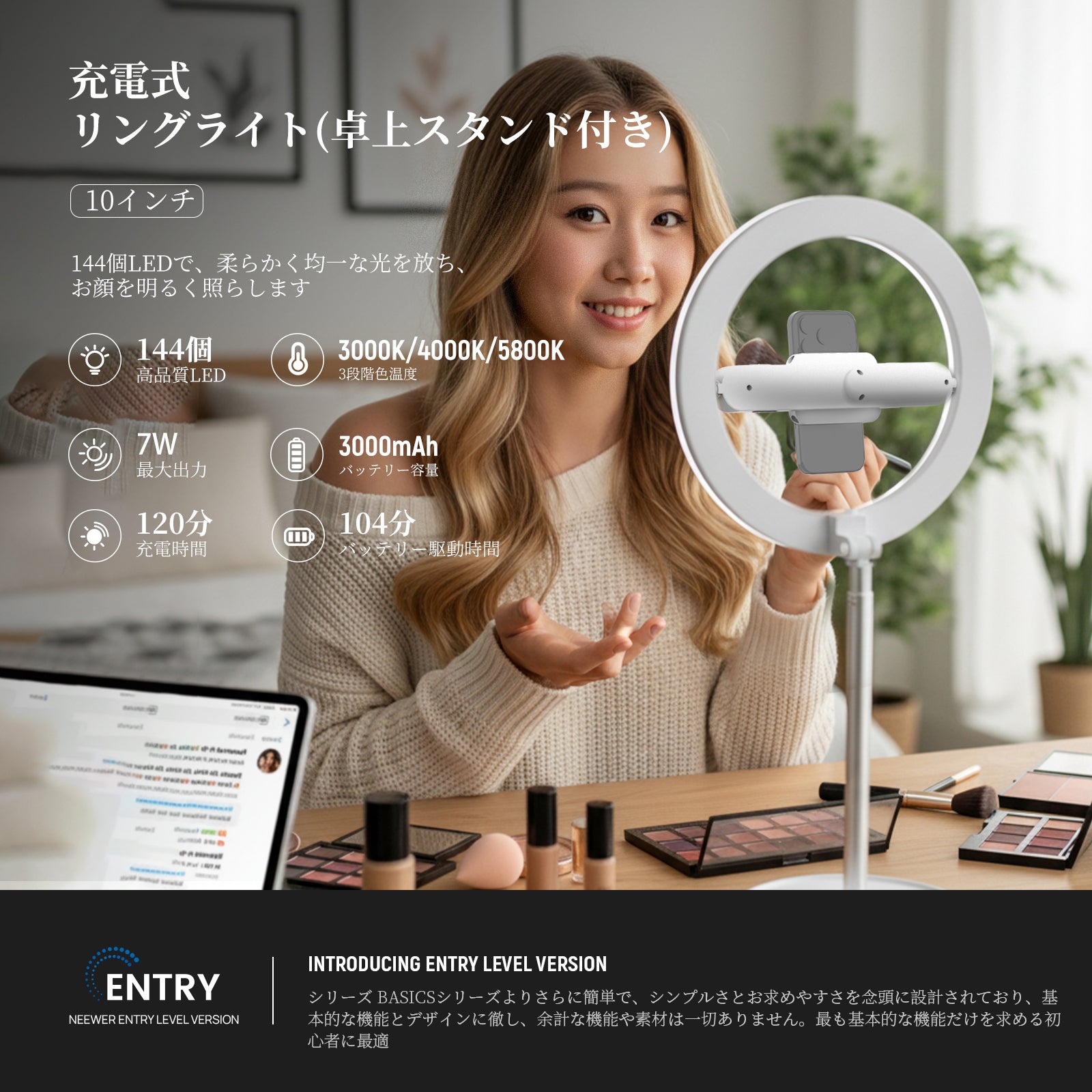 NEEWER ENTRY LEVEL VERSION 10