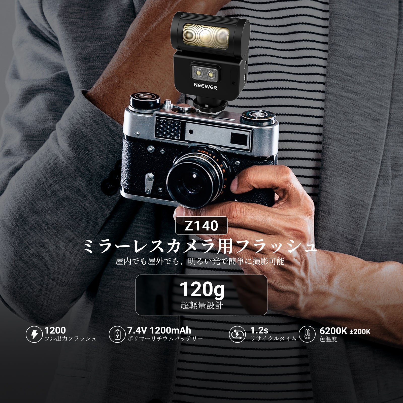 ライトユーザー NEEWER Z140 16Ws ミニカメラフラッシュライト – NEEWER.JP