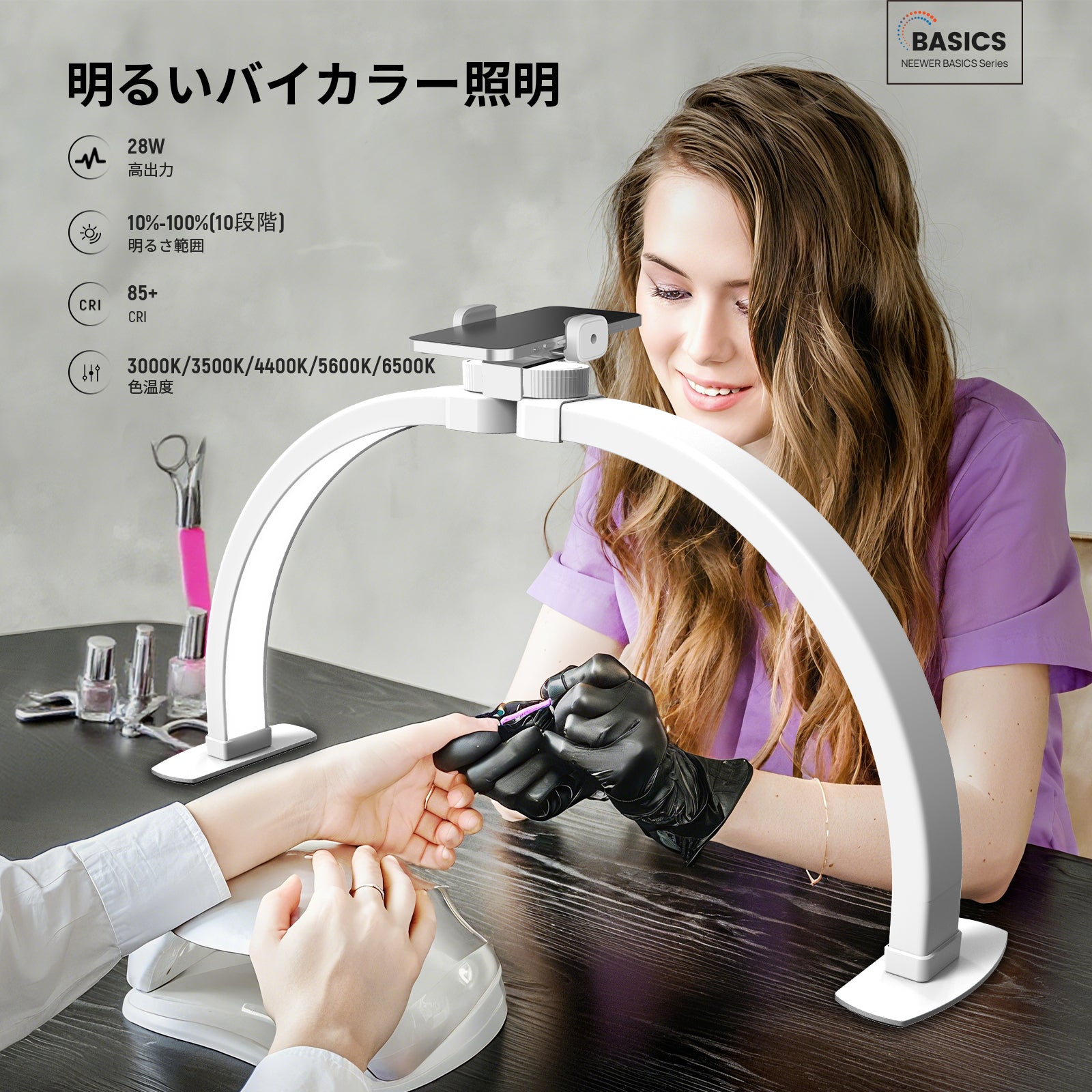NEEWER BASICS HM04-D 28W 58cm 卓上ハーフムーンネイルライト – NEEWER.JP