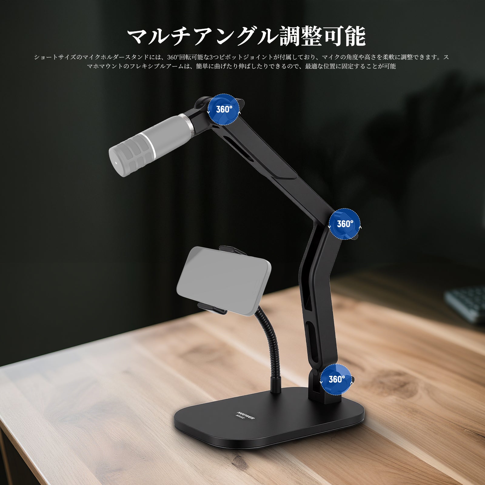 NEEWER MS022 卓上マイクスタンド – NEEWER.JP