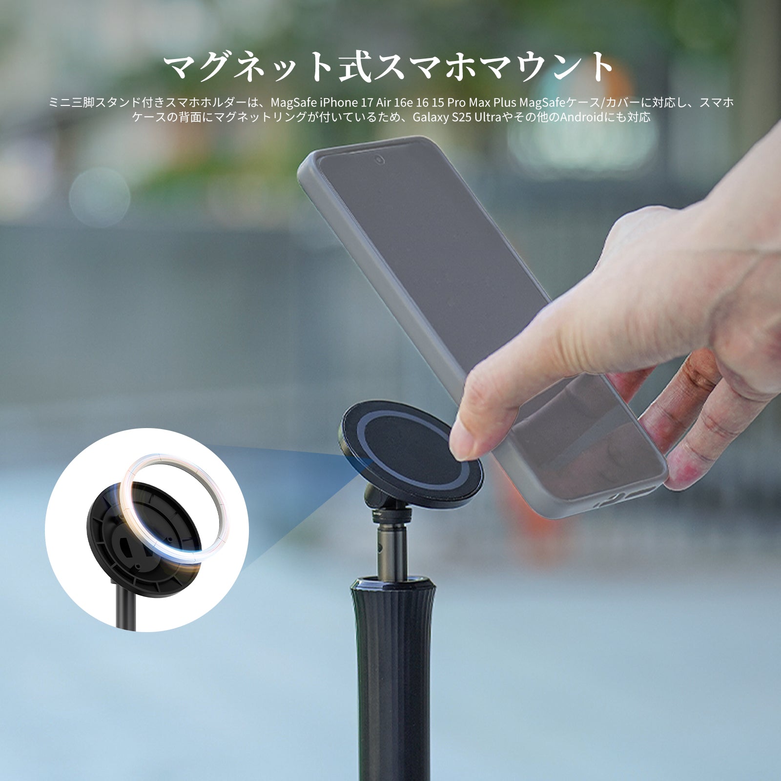 NEEWER TP016 マグネット 飛行機用スマホホルダー ミニ三脚付き