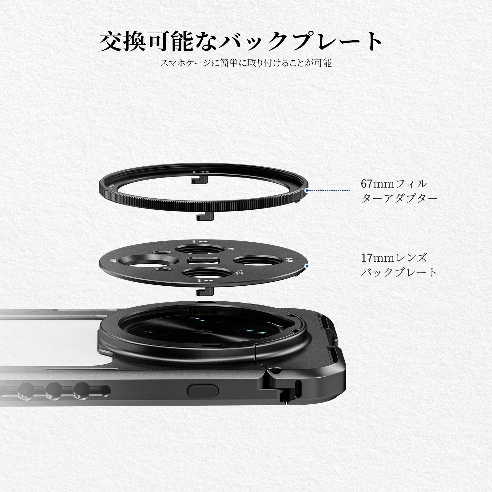 NEEWER PA147 スマホケージ Oppo Find X8 Ultra対応 – NEEWER.JP